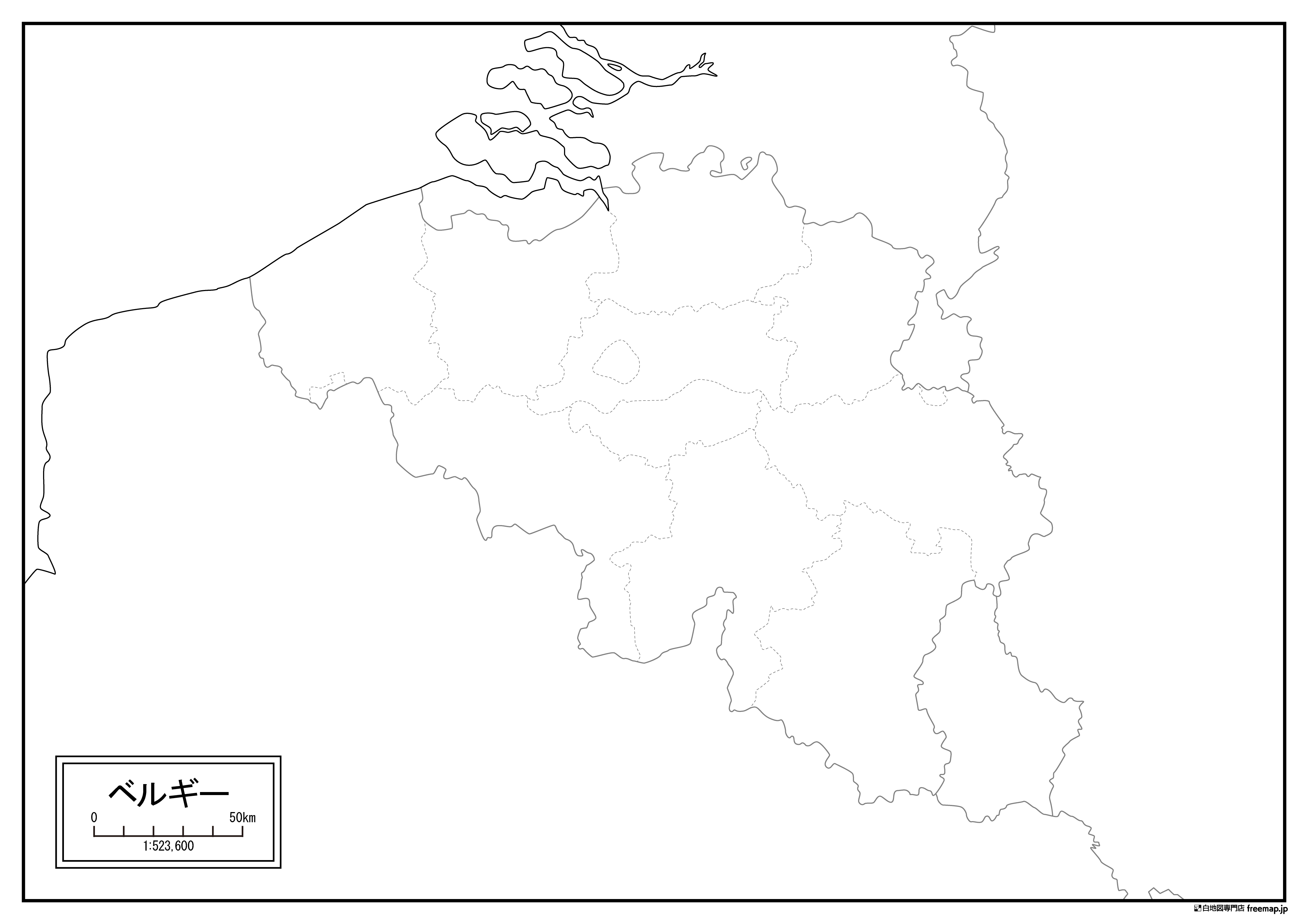 ベルギーの白地図を無料ダウンロード 白地図専門店