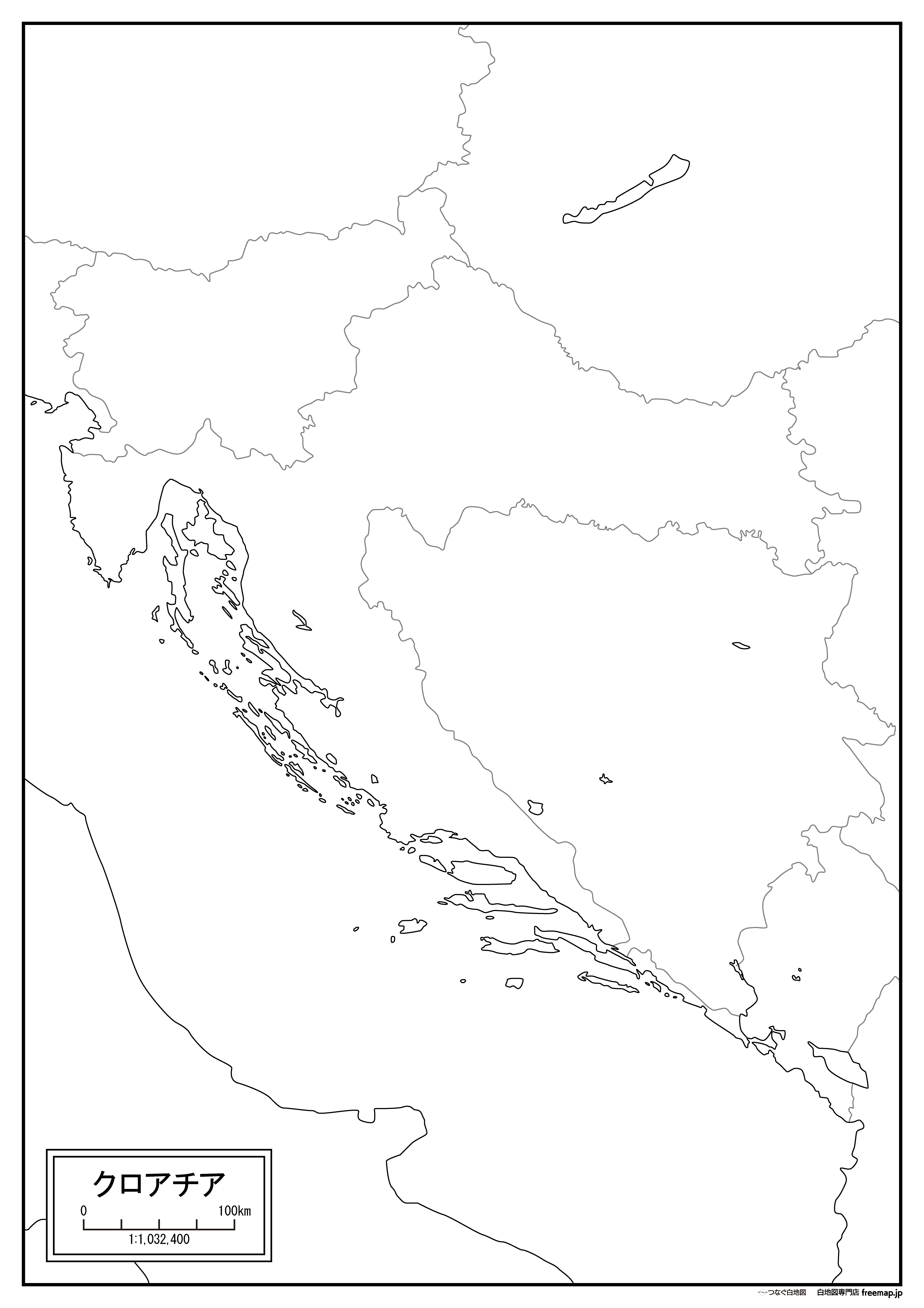 クロアチアの白地図を無料ダウンロード 白地図専門店