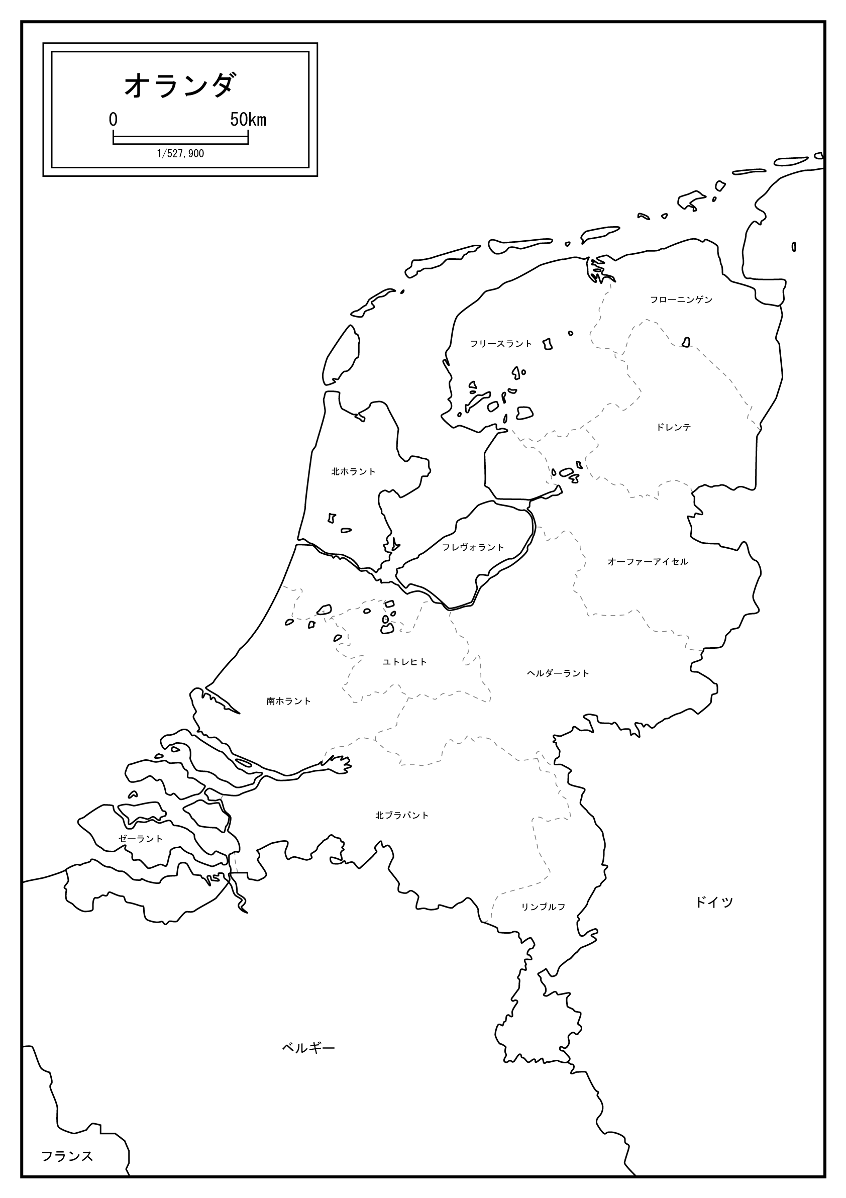 オランダのサムネイル