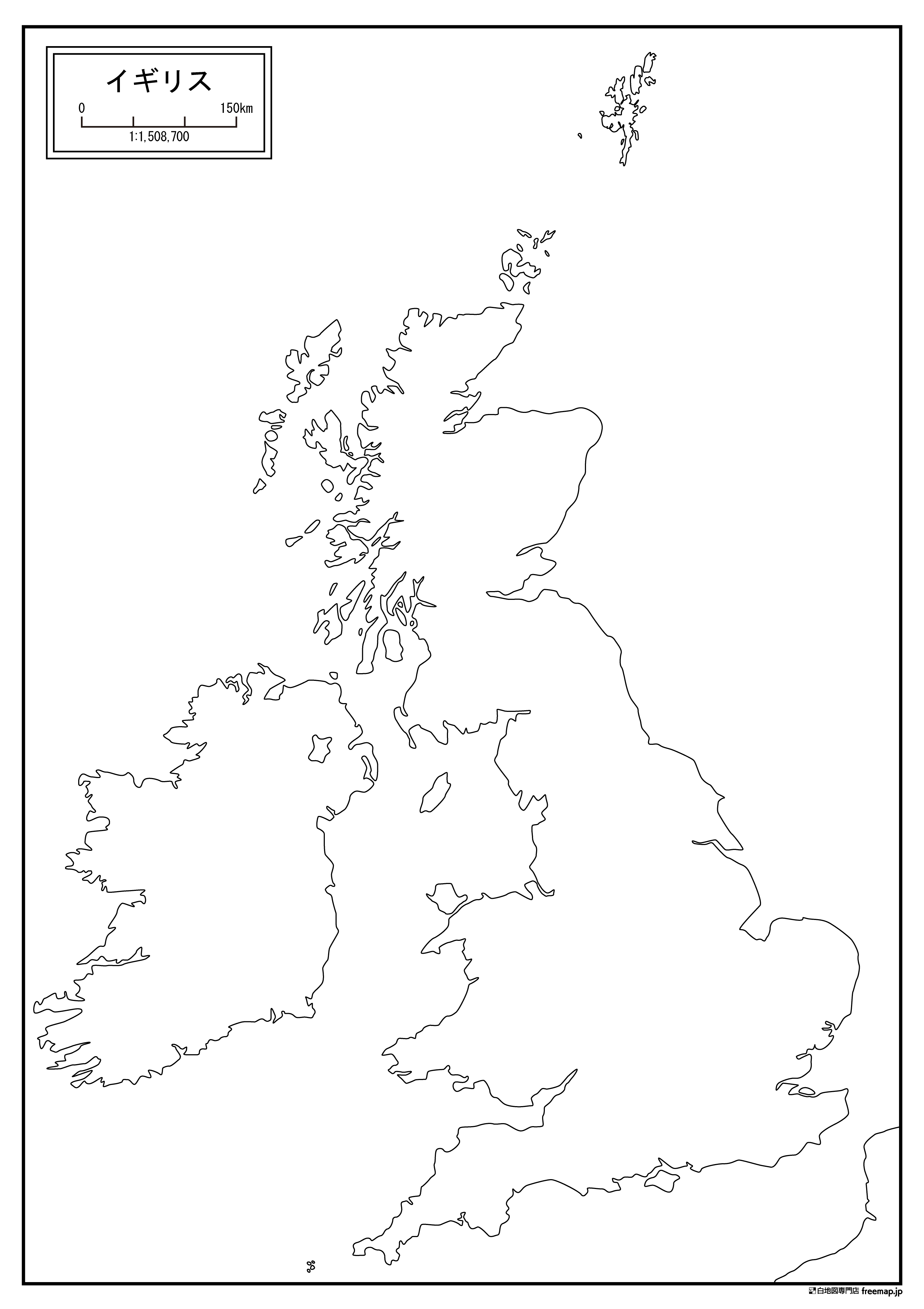 イギリス 詳細図 の白地図を無料ダウンロード 白地図専門店