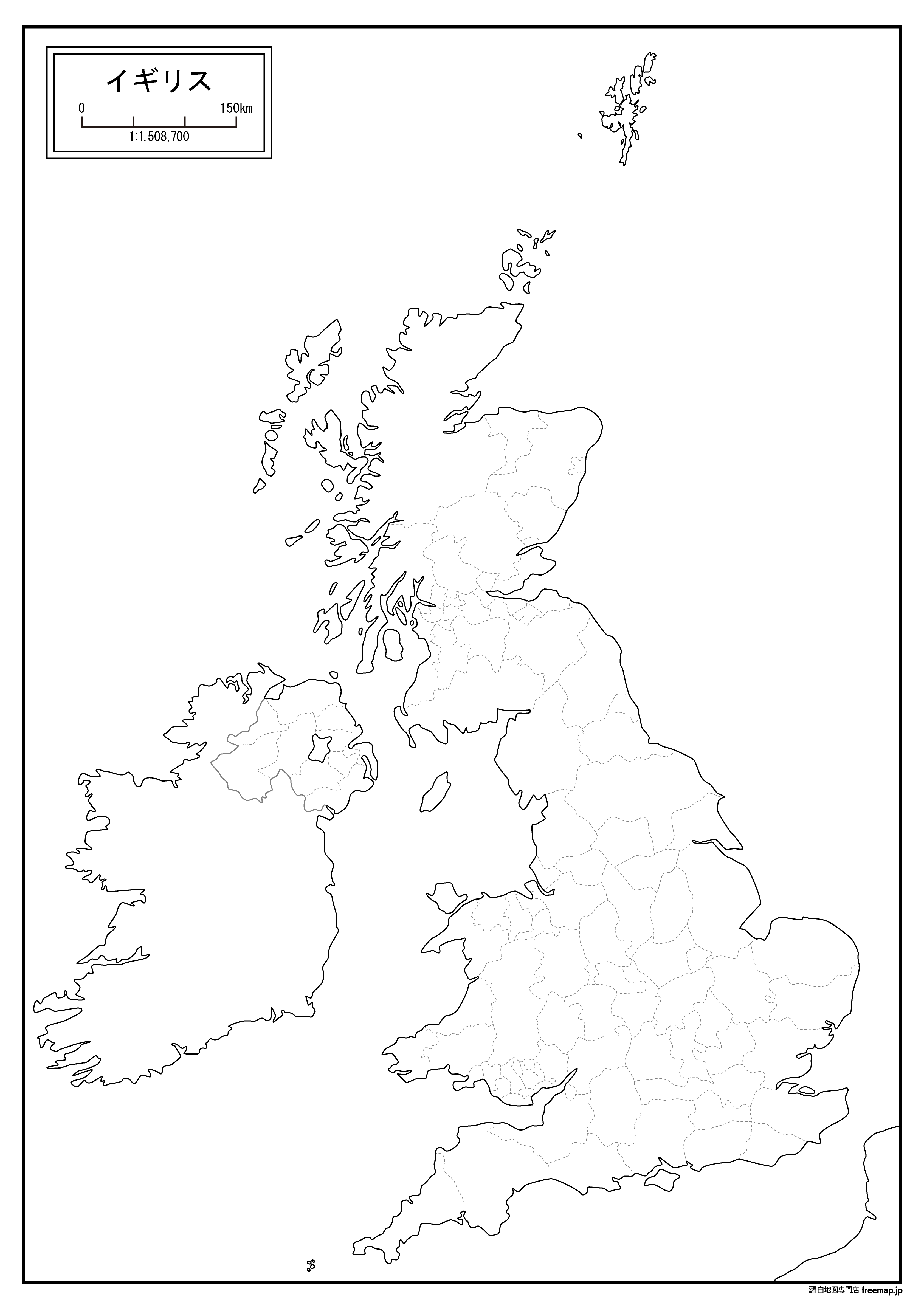 イギリス 詳細図 の白地図を無料ダウンロード 白地図専門店