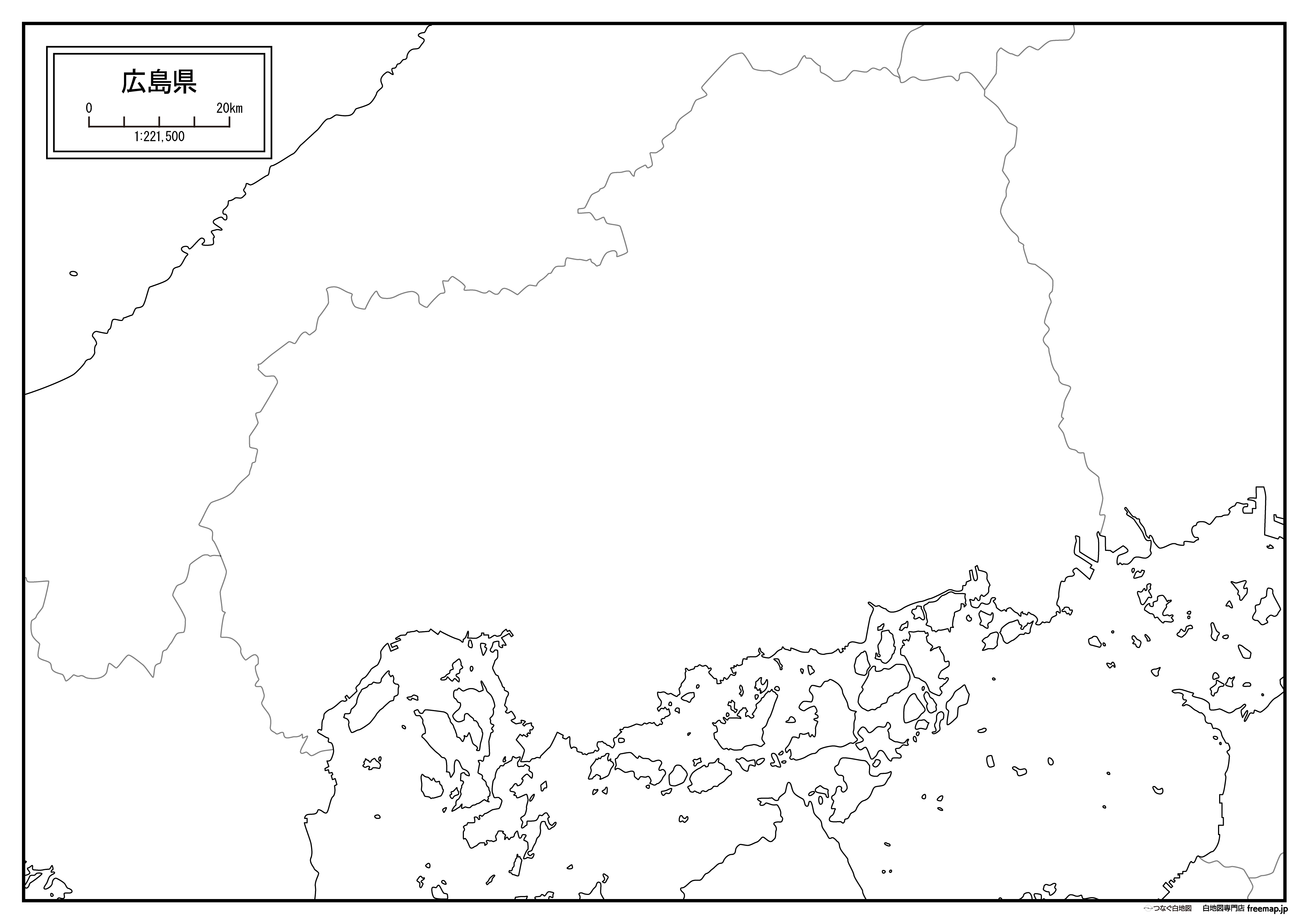 三原市のサムネイル