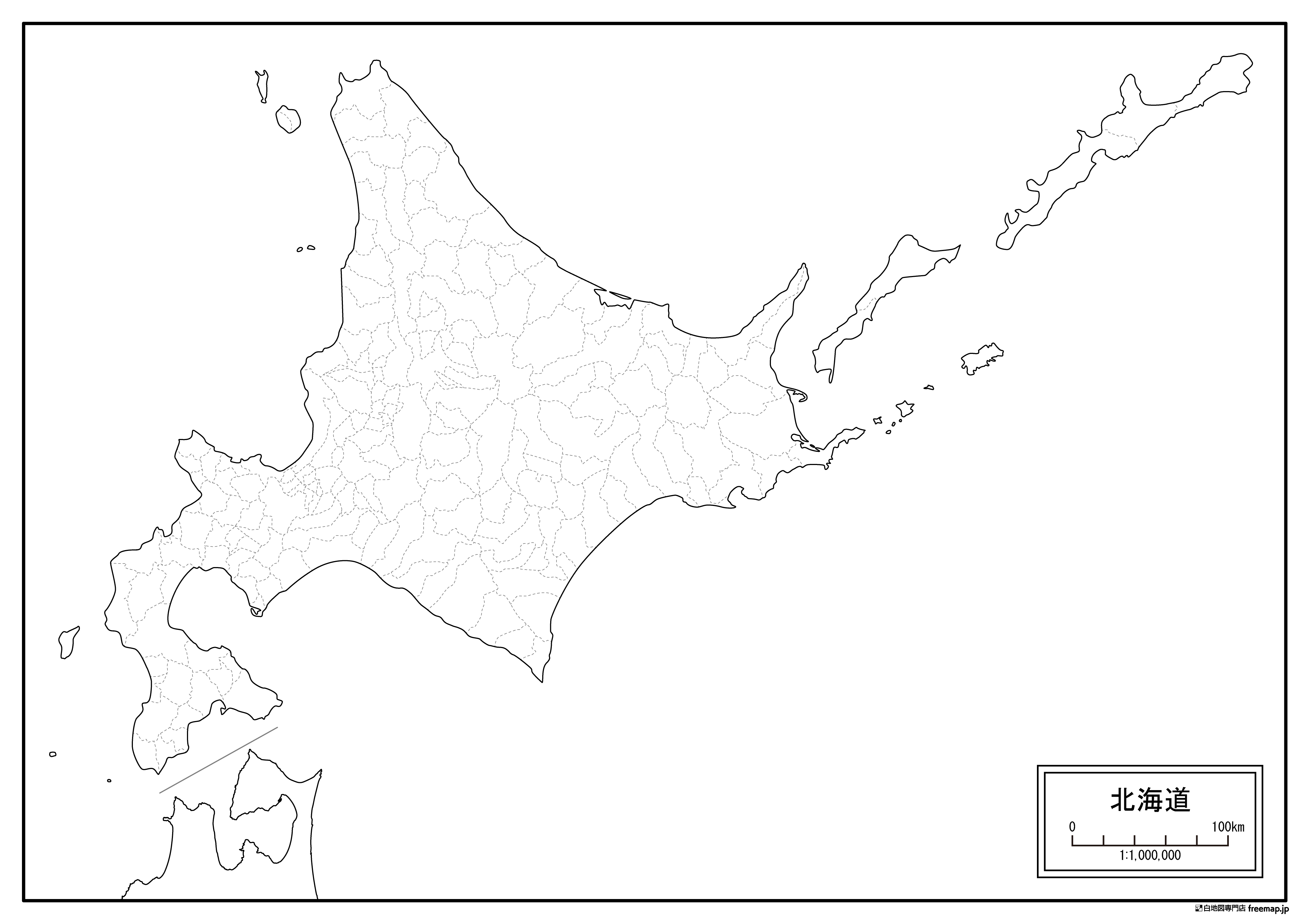 北海道方言