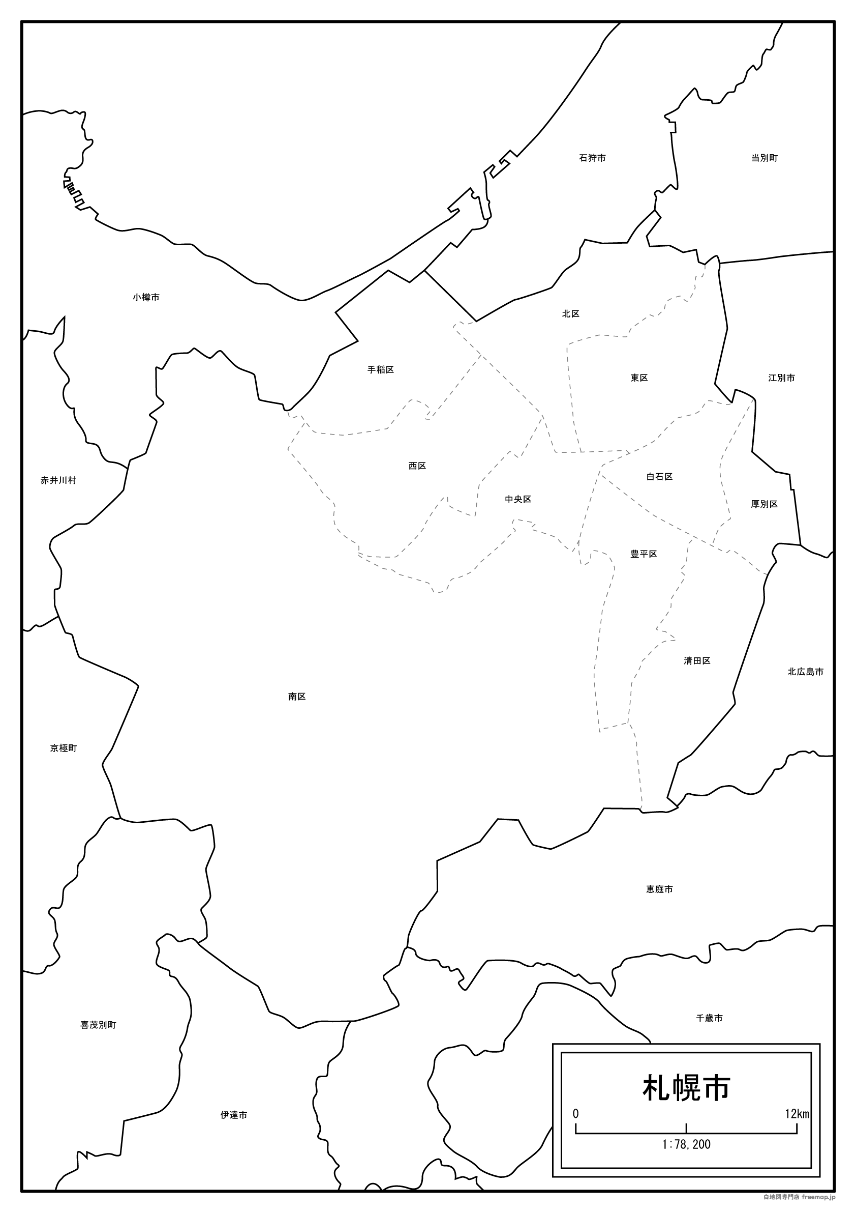 札幌市の白地図を無料ダウンロード 白地図専門店