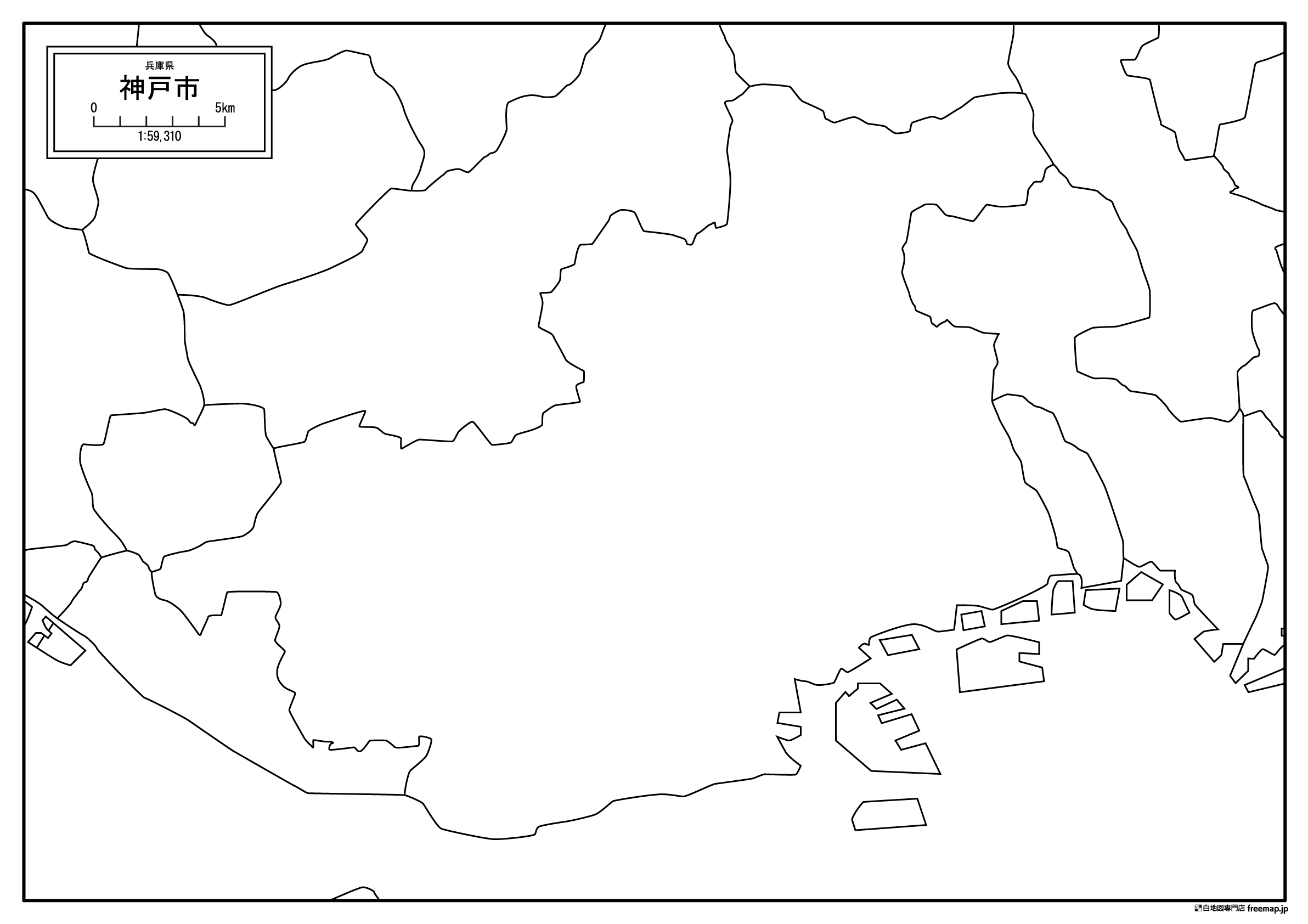 兵庫県神戸市の白地図を無料ダウンロード 白地図専門店