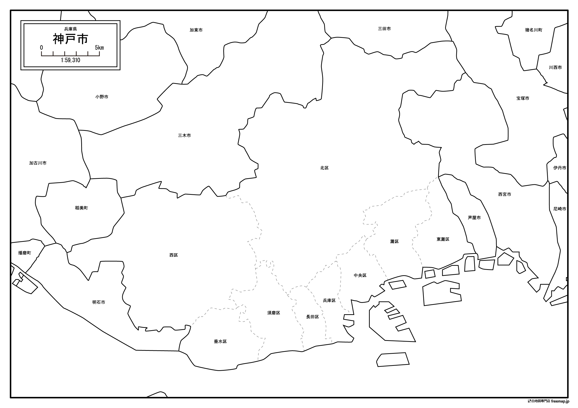 兵庫県神戸市の白地図を無料ダウンロード 白地図専門店