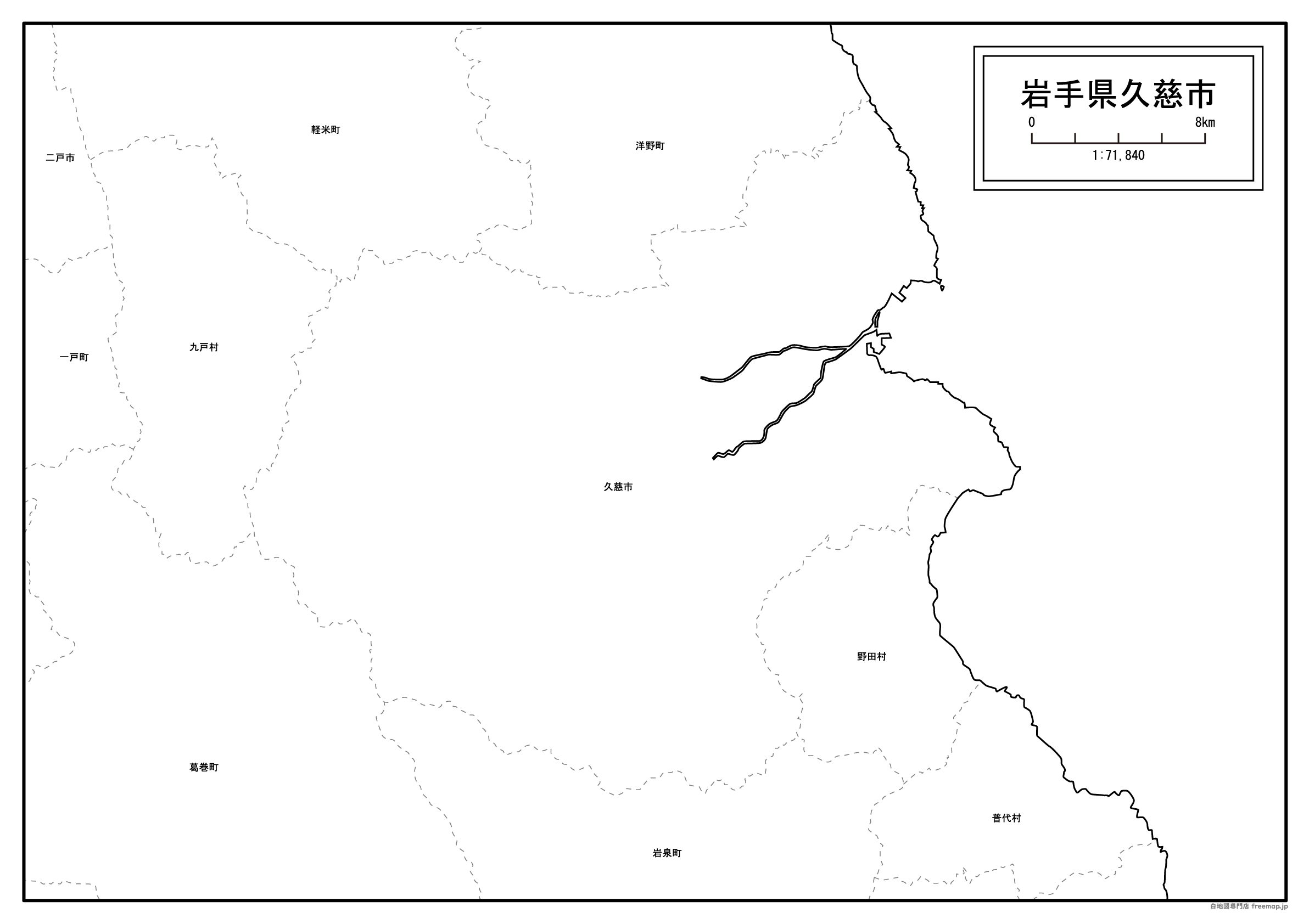 久慈市の白地図を無料ダウンロード 白地図専門店