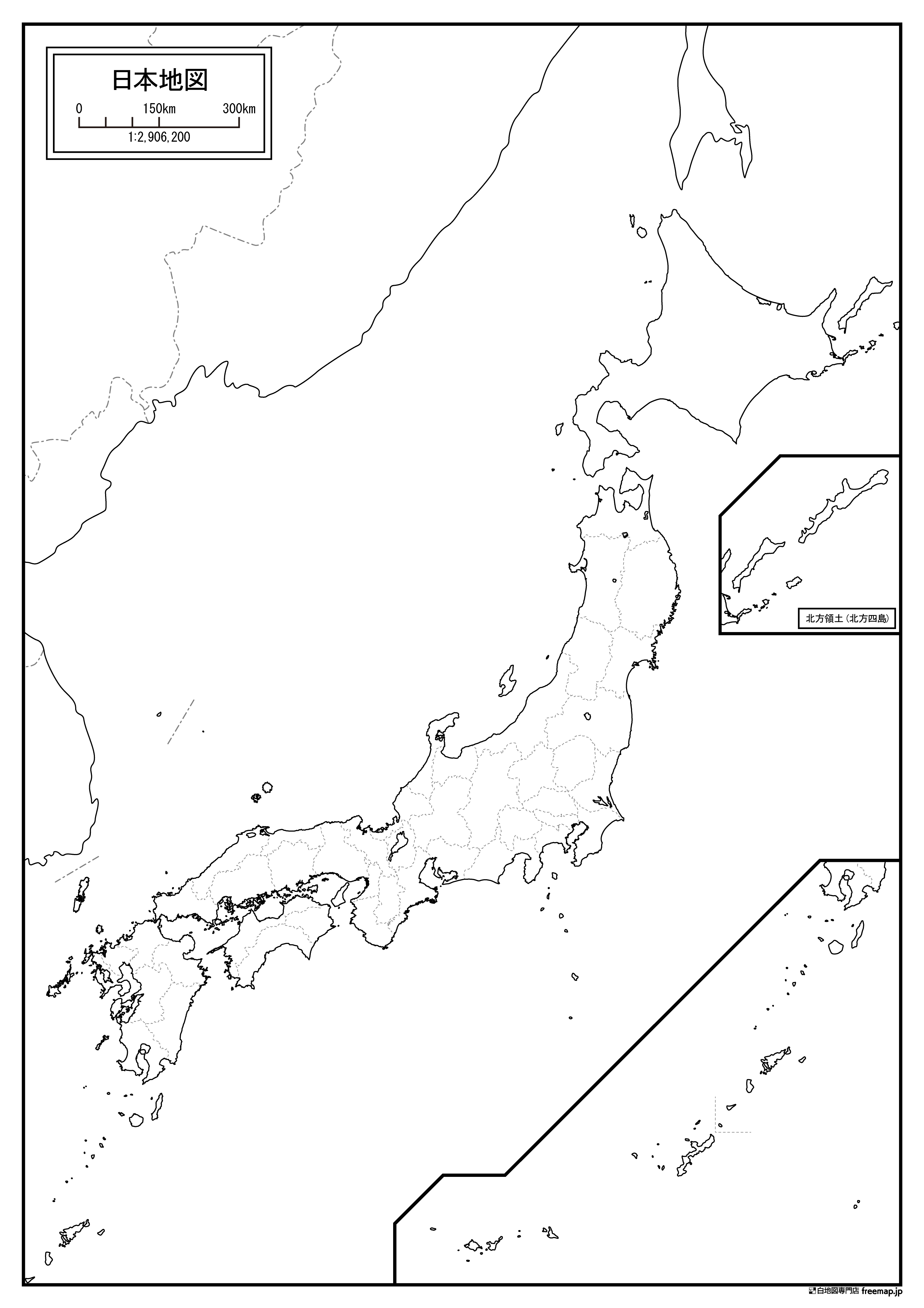 日本地図の白地図を無料ダウンロード 白地図専門店