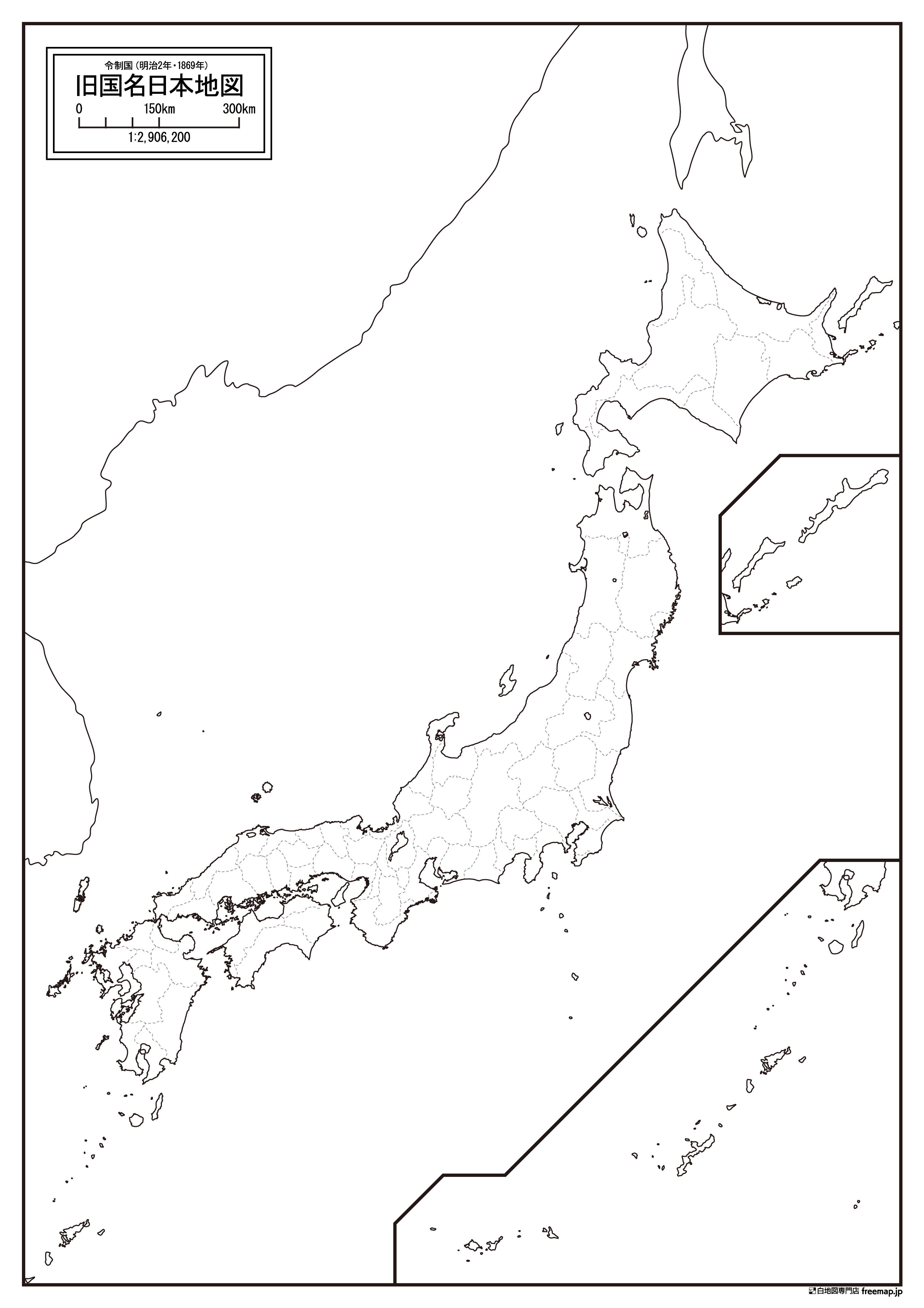 古地図 日本地図 の白地図を無料ダウンロード 白地図専門店