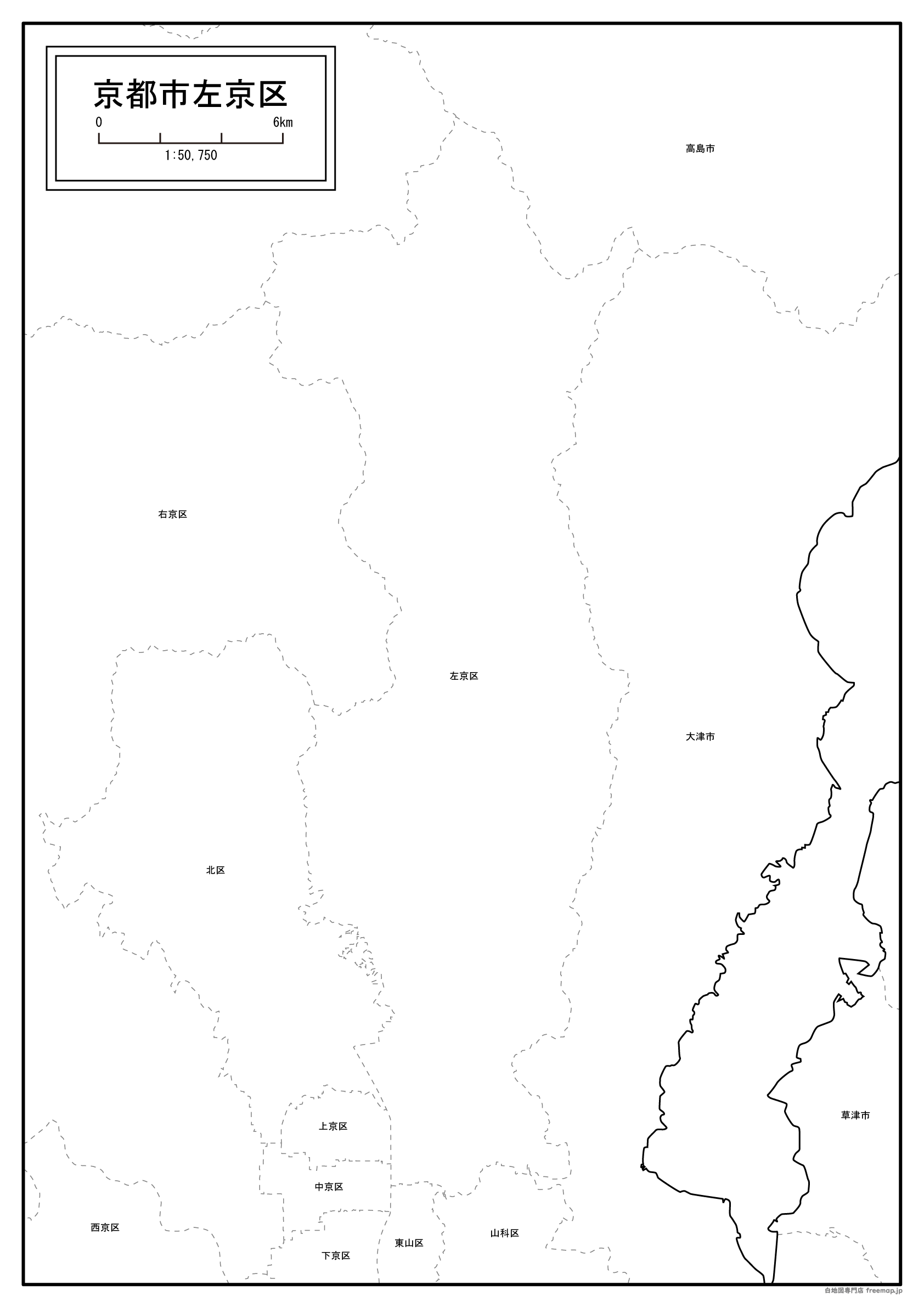 京都市左京区の白地図を無料ダウンロード 白地図専門店
