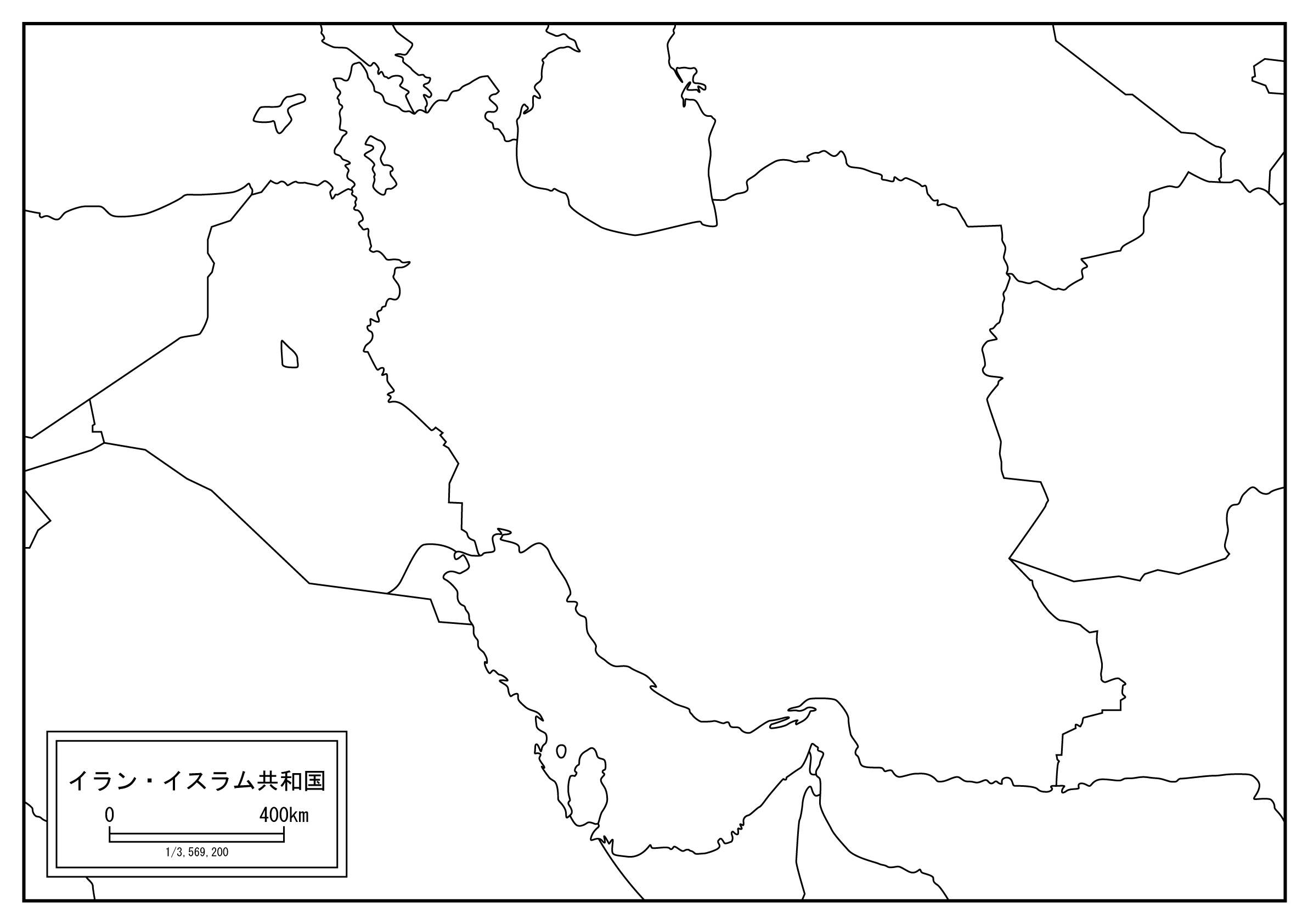 イランのサムネイル