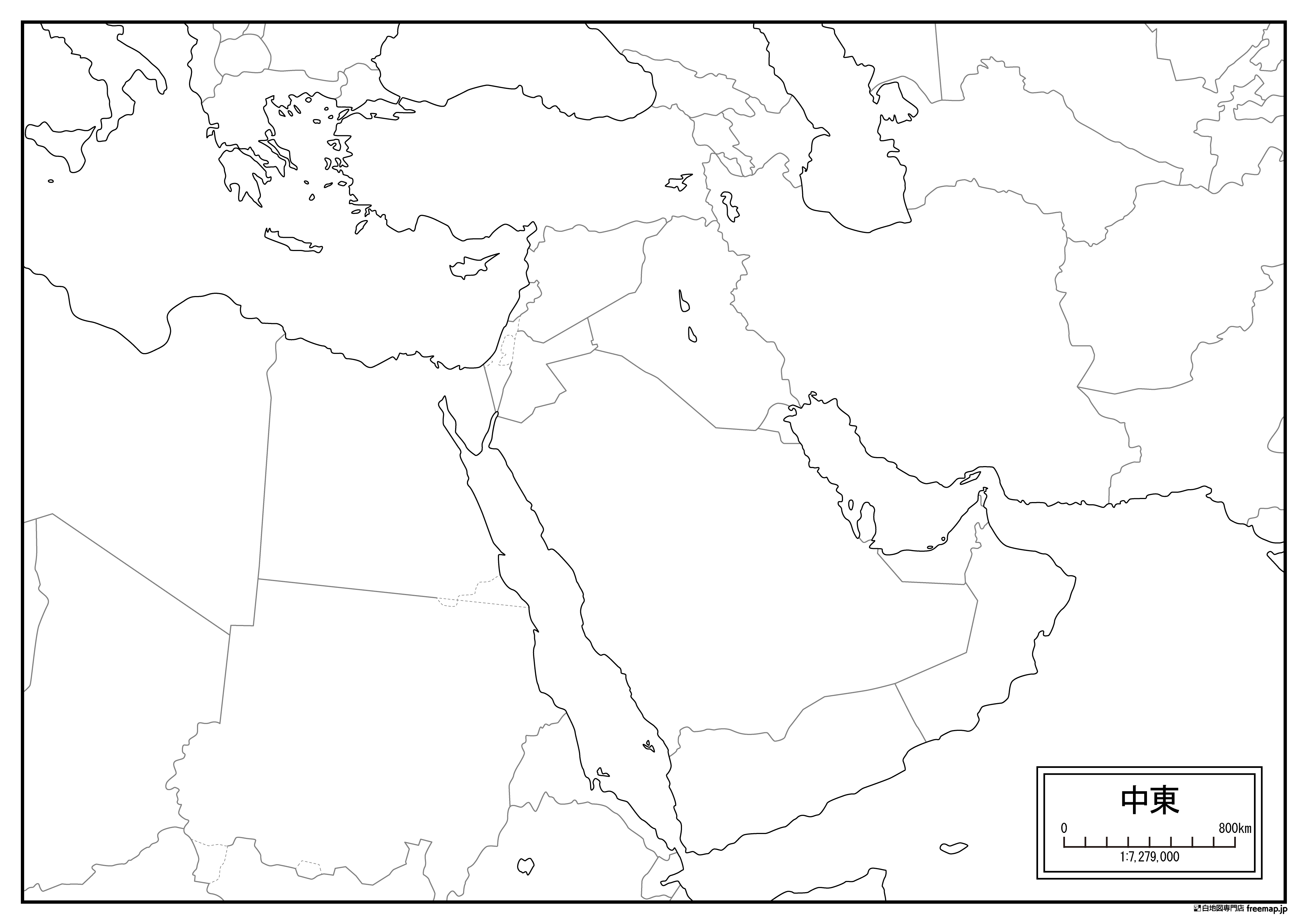 中東の白地図を無料ダウンロード 白地図専門店