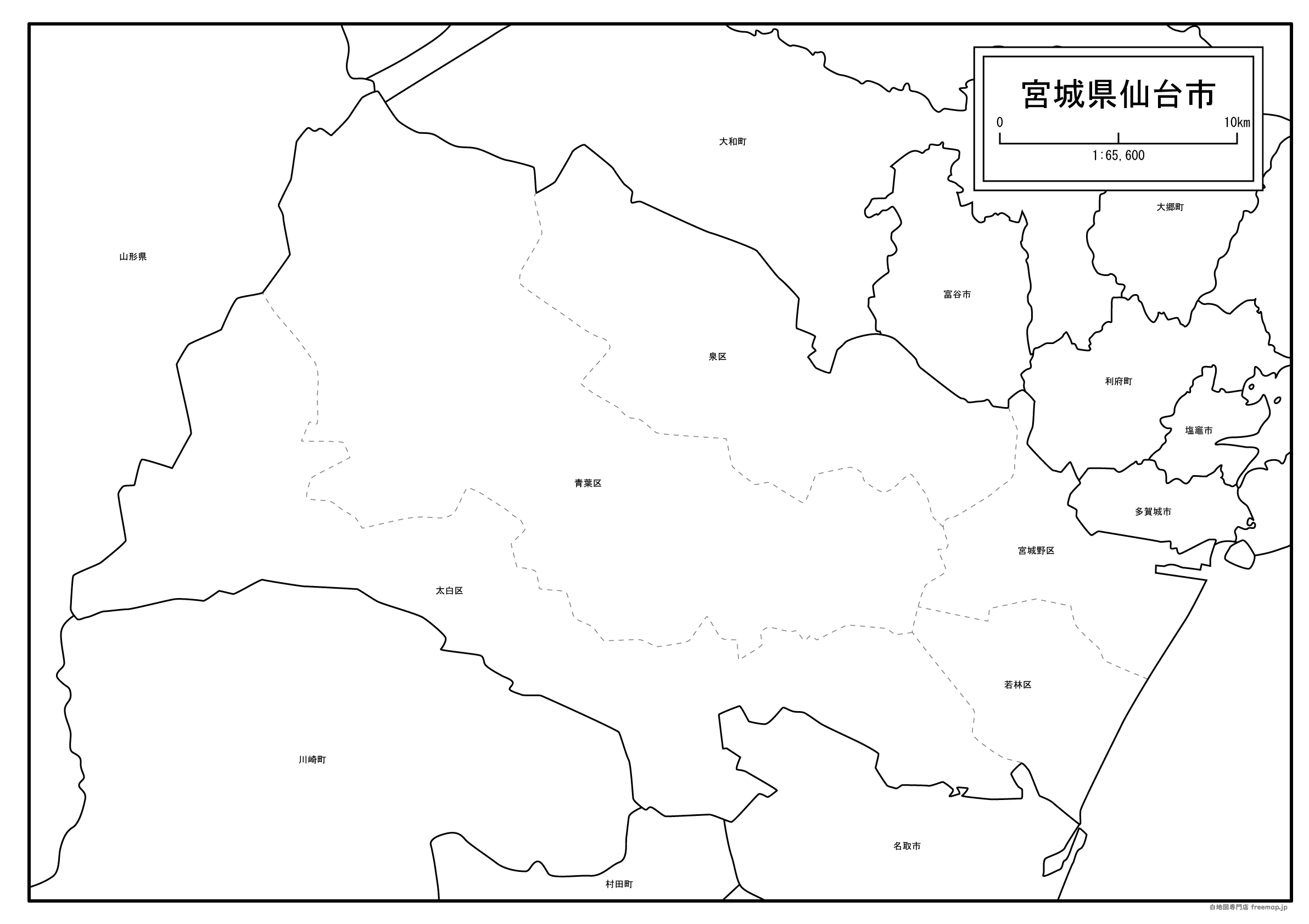 仙台市の白地図を無料ダウンロード