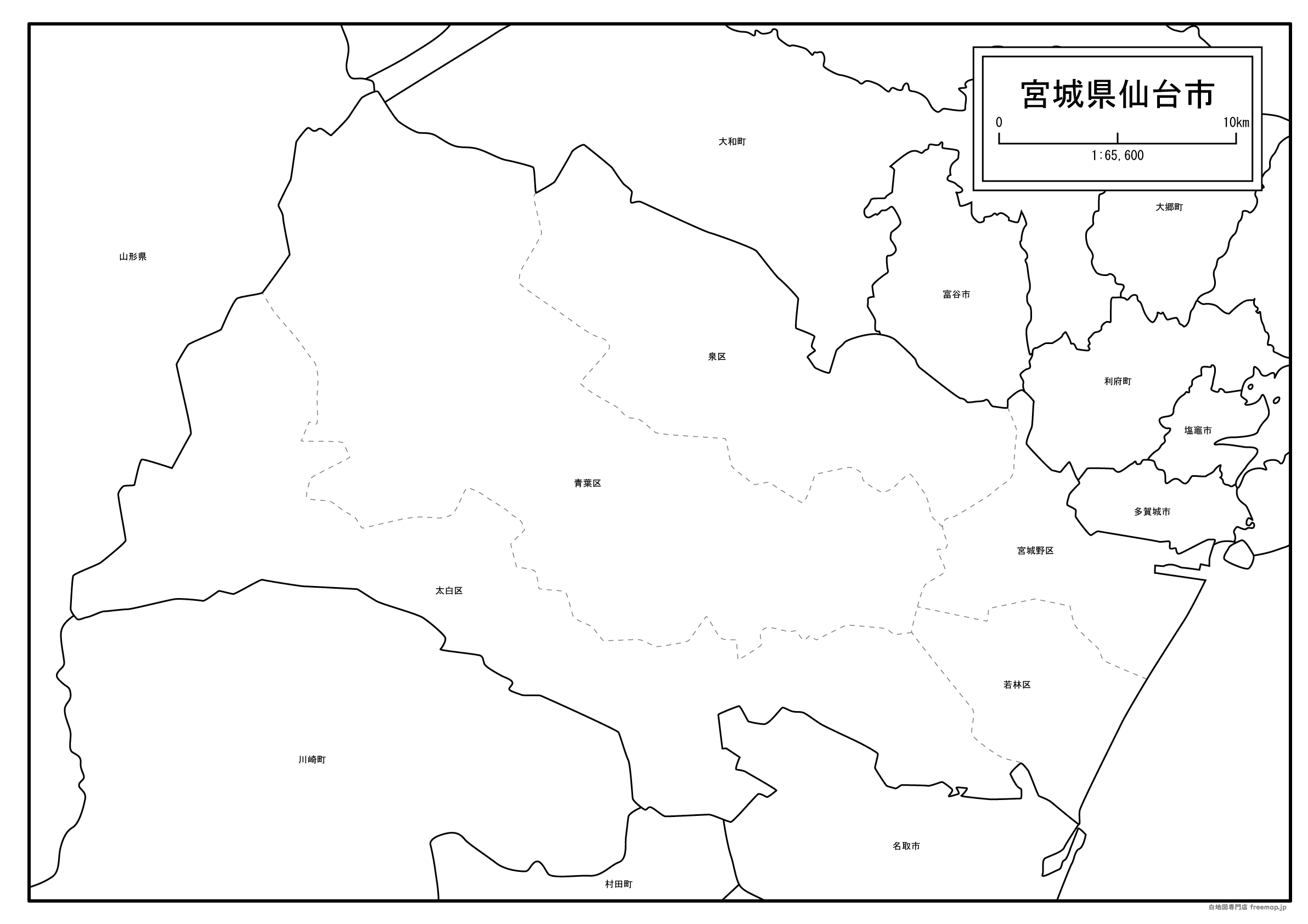 サイバーコム (仙台市)