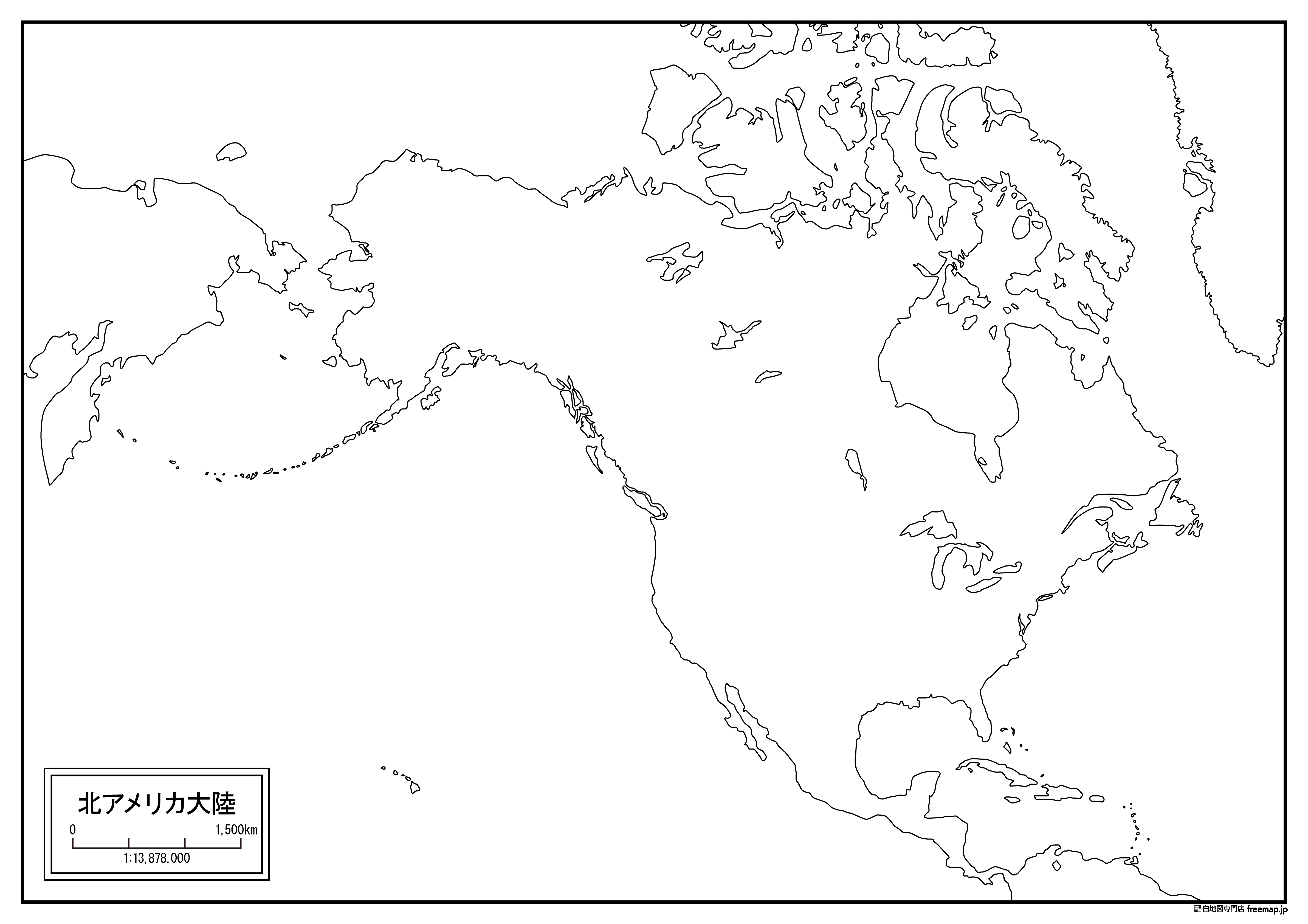 北アメリカ大陸の白地図を無料ダウンロード 白地図専門店