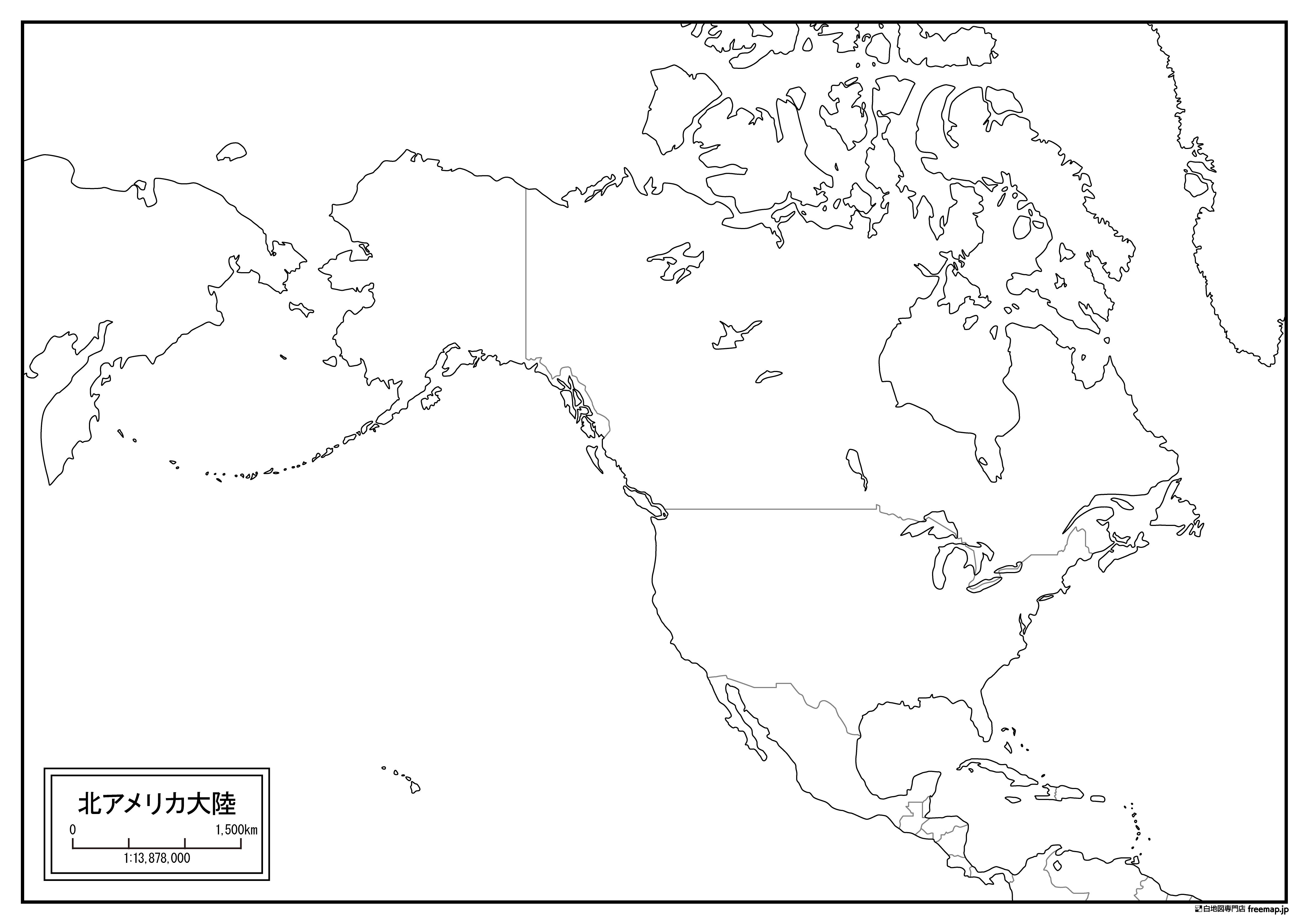 北アメリカ大陸の白地図を無料ダウンロード 白地図専門店