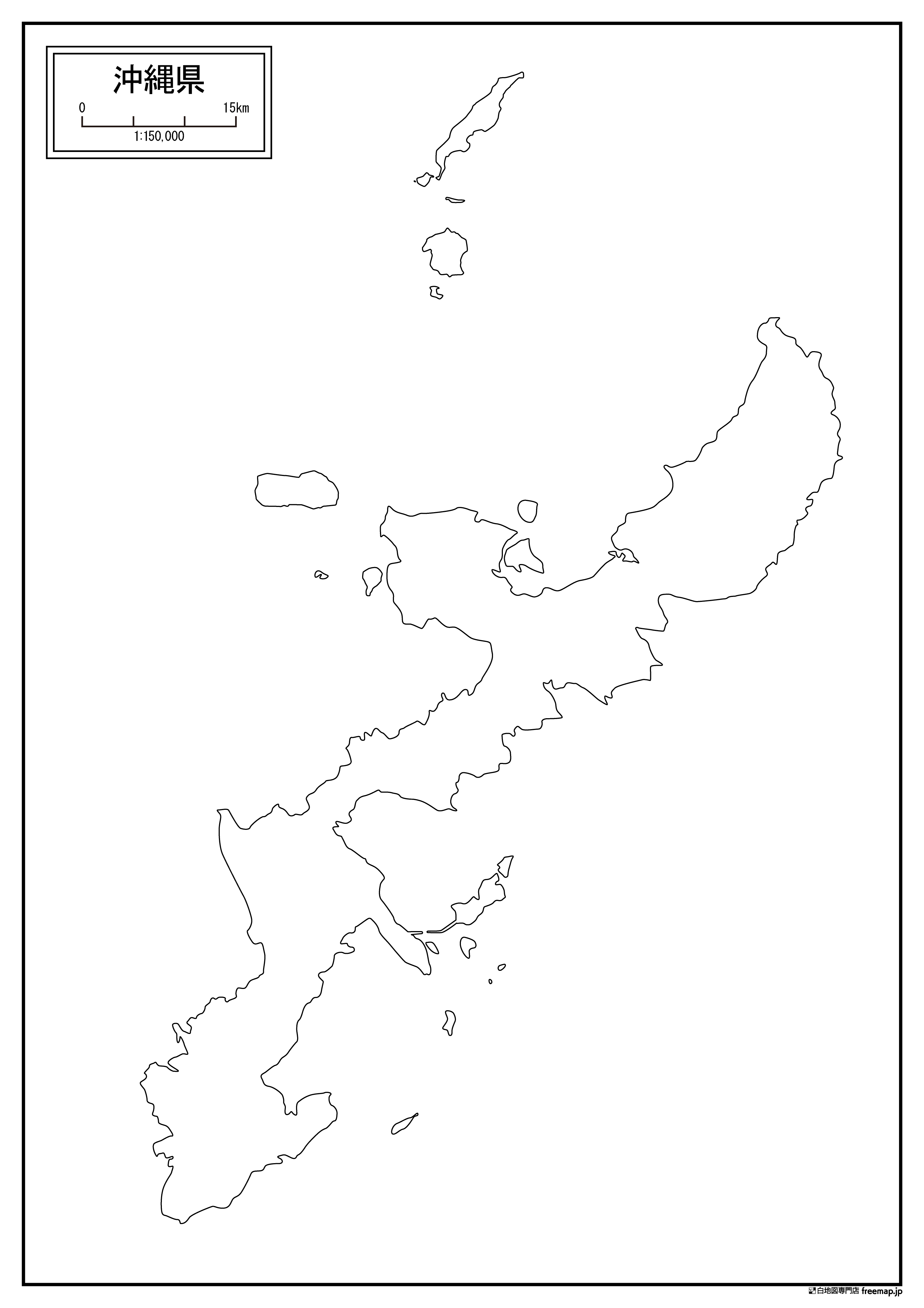 沖縄県本島周辺図の白地図を無料ダウンロード 白地図専門店