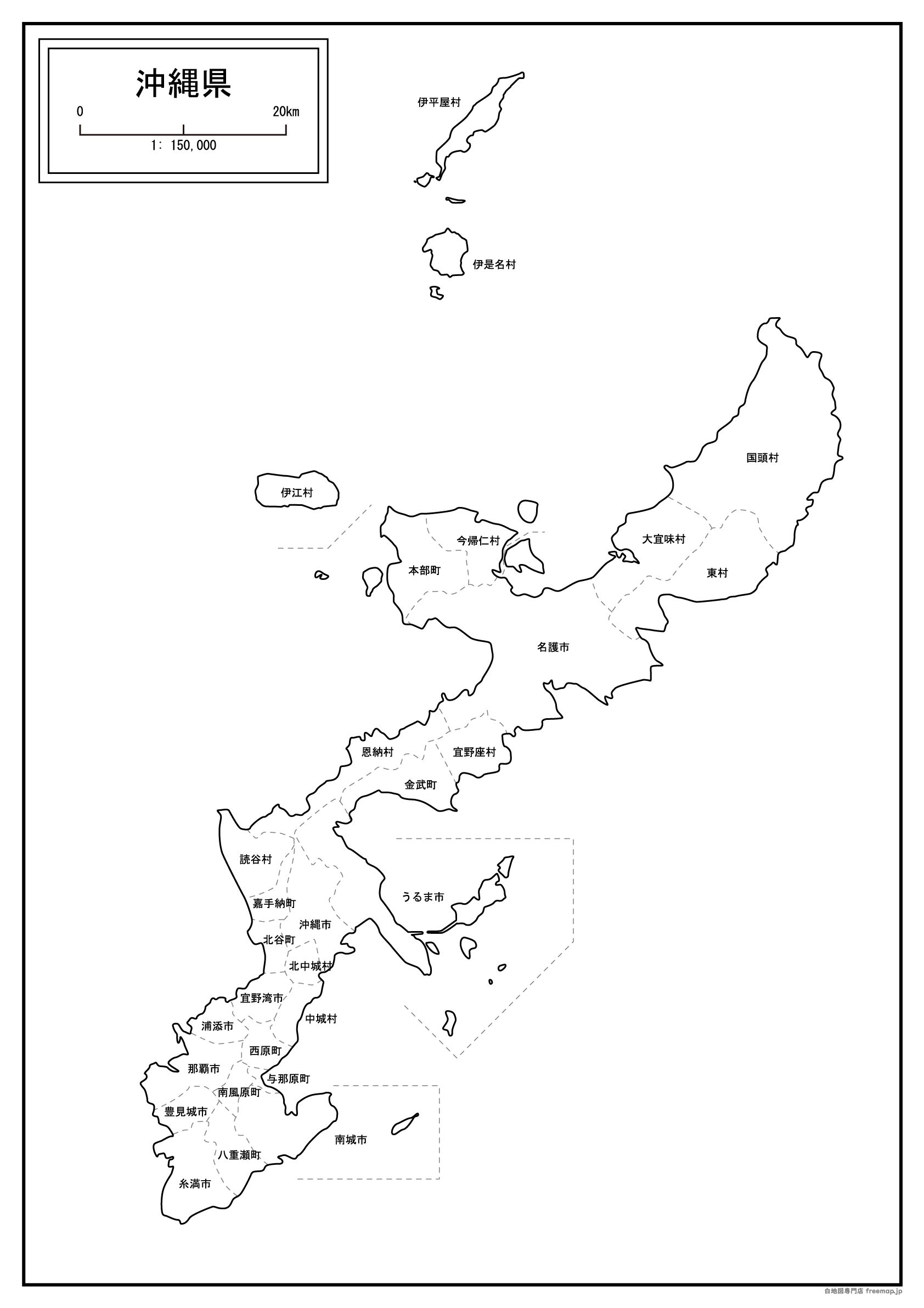 沖縄県本島周辺図の白地図を無料ダウンロード 白地図専門店