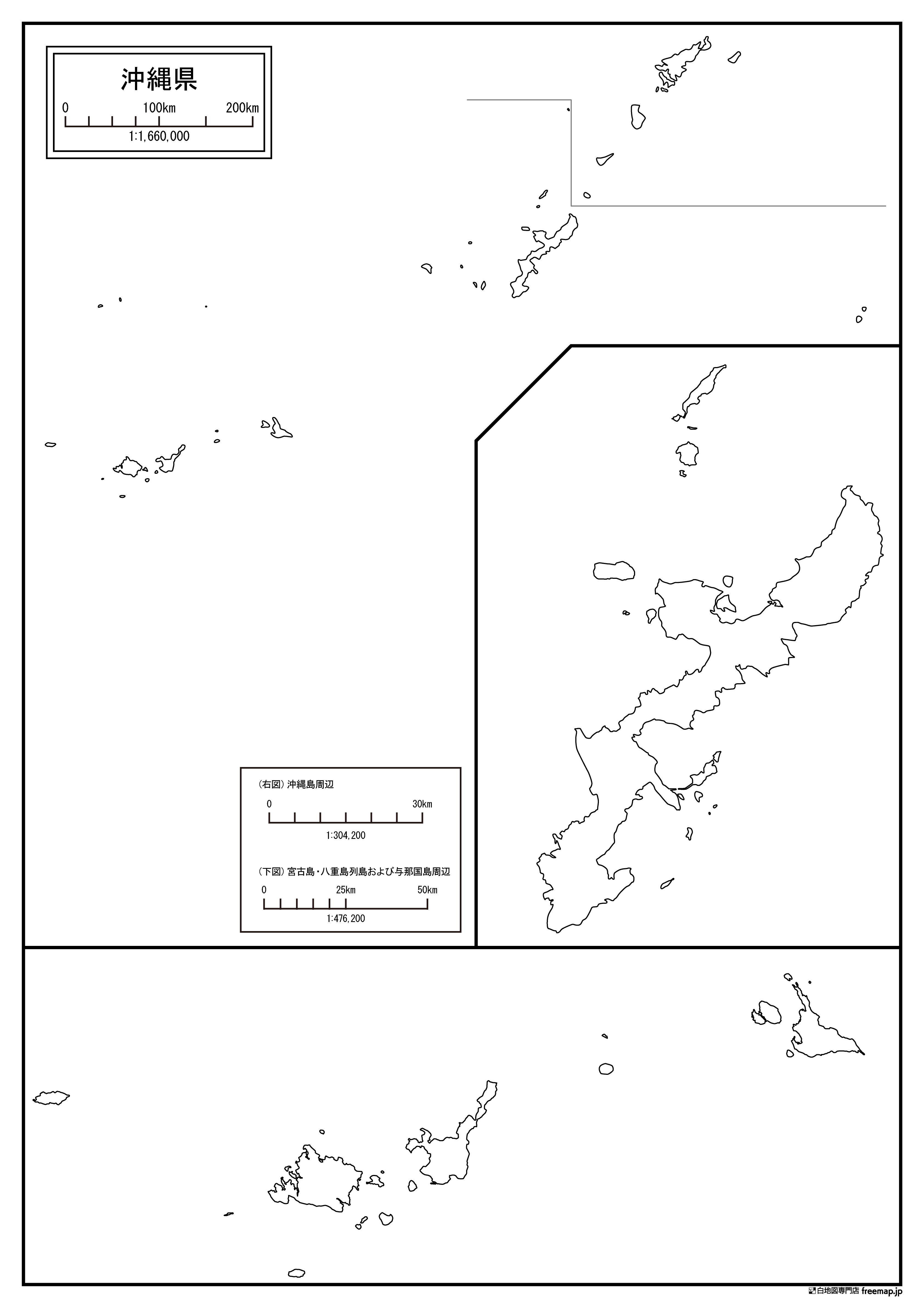 沖縄県の白地図を無料ダウンロード 白地図専門店