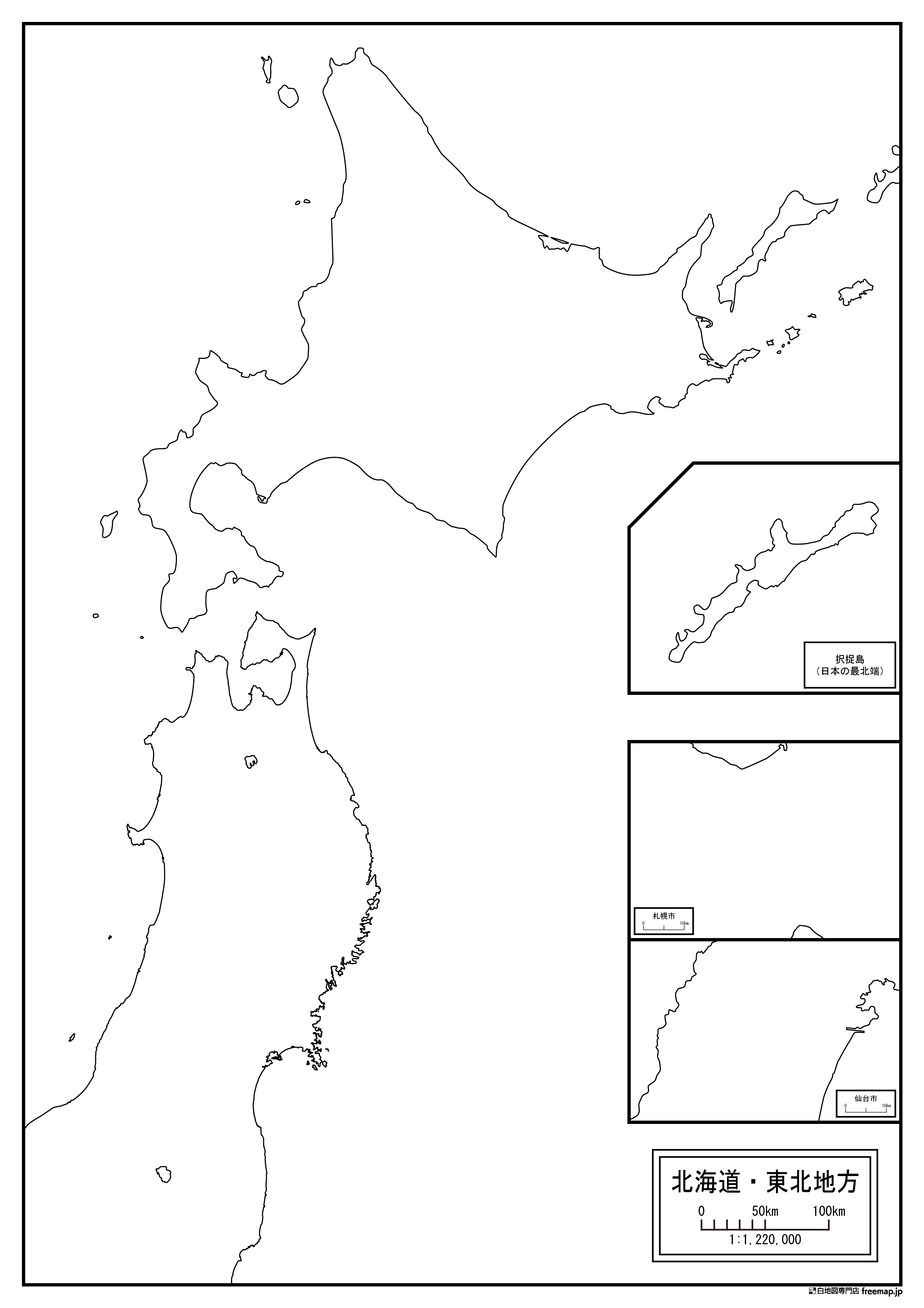 北海道 東北地方の白地図を無料ダウンロード 白地図専門店