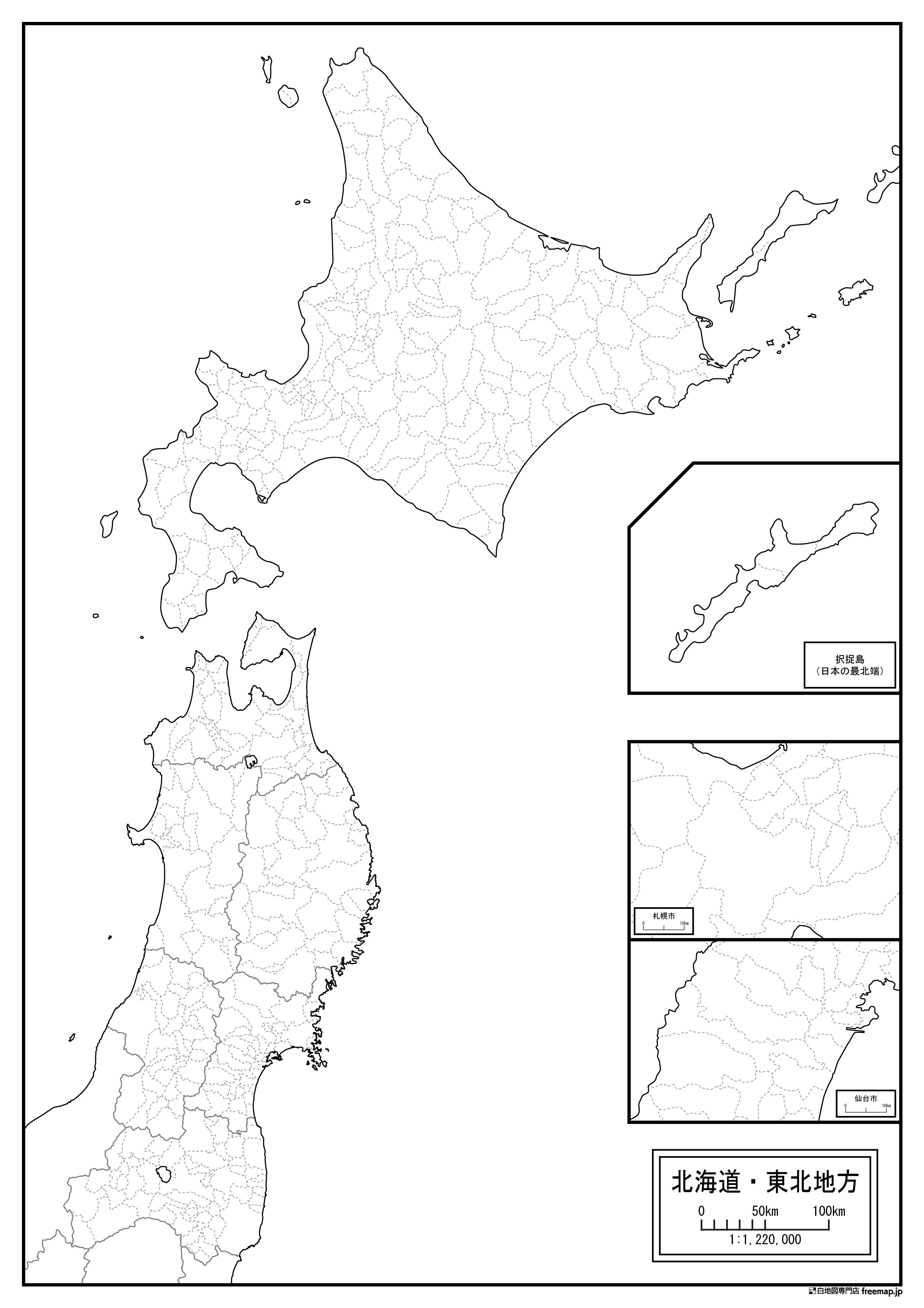 北海道 東北地方の白地図を無料ダウンロード 白地図専門店