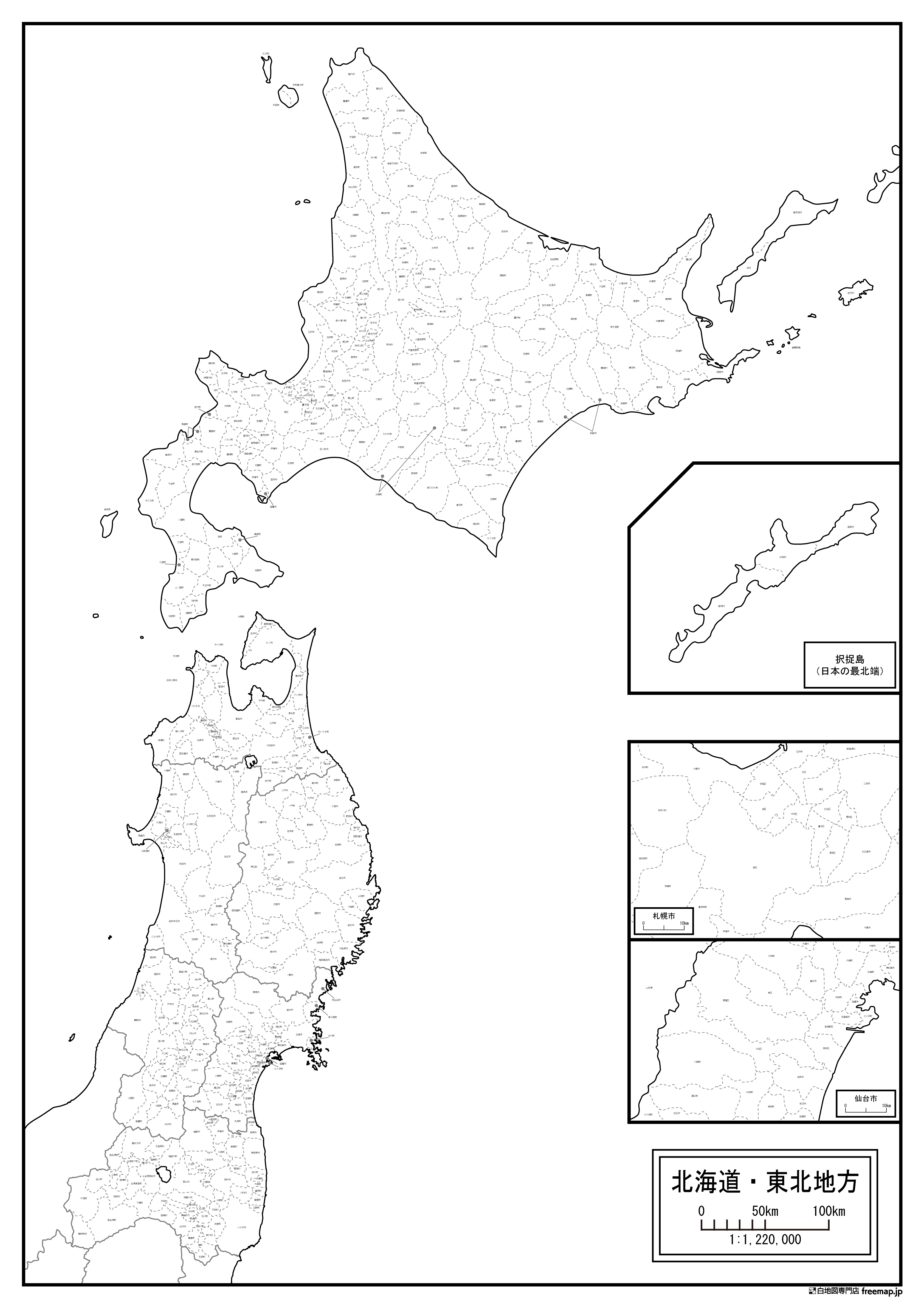 北海道 東北地方の白地図を無料ダウンロード 白地図専門店