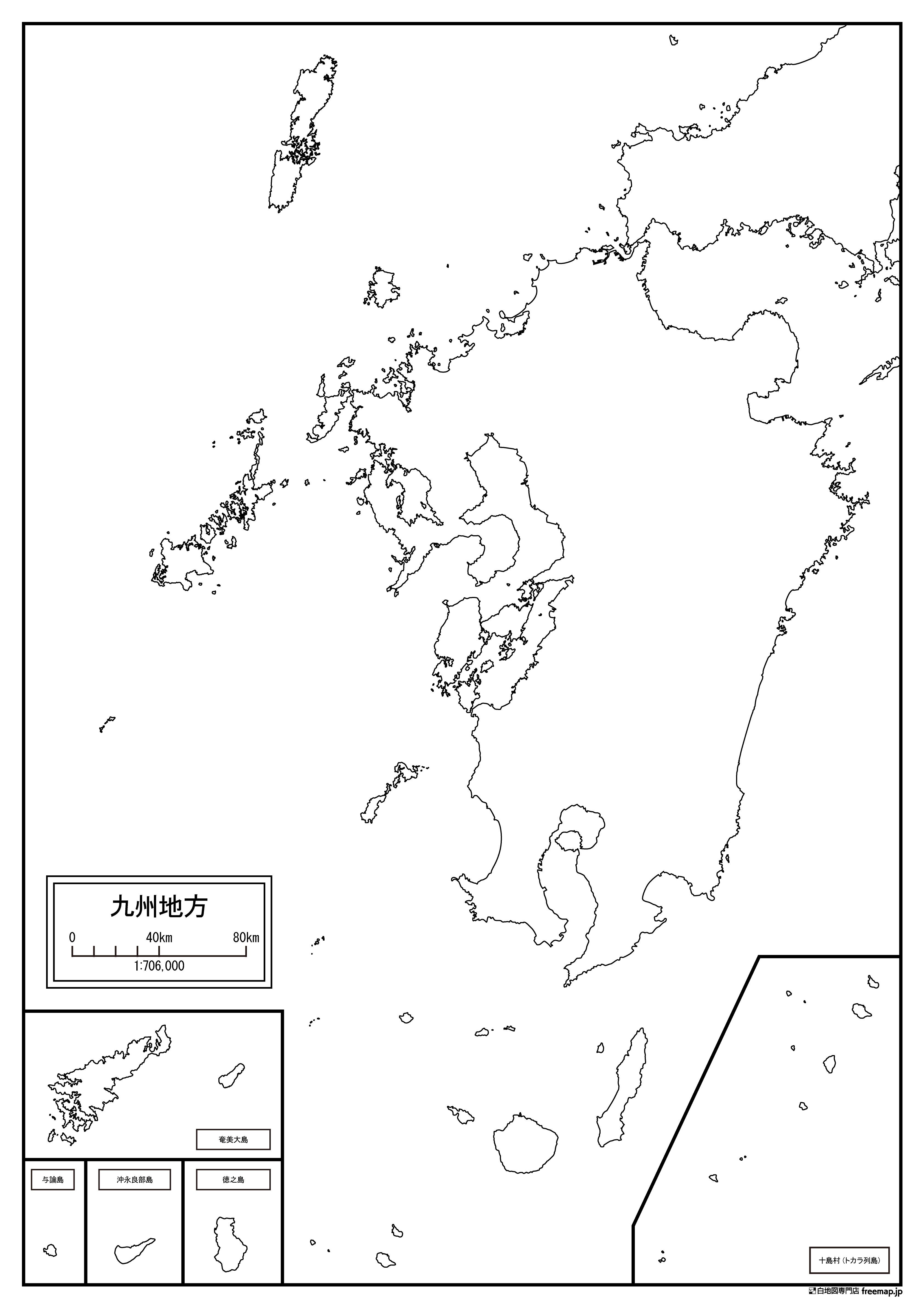 九州地方の白地図を無料ダウンロード 白地図専門店