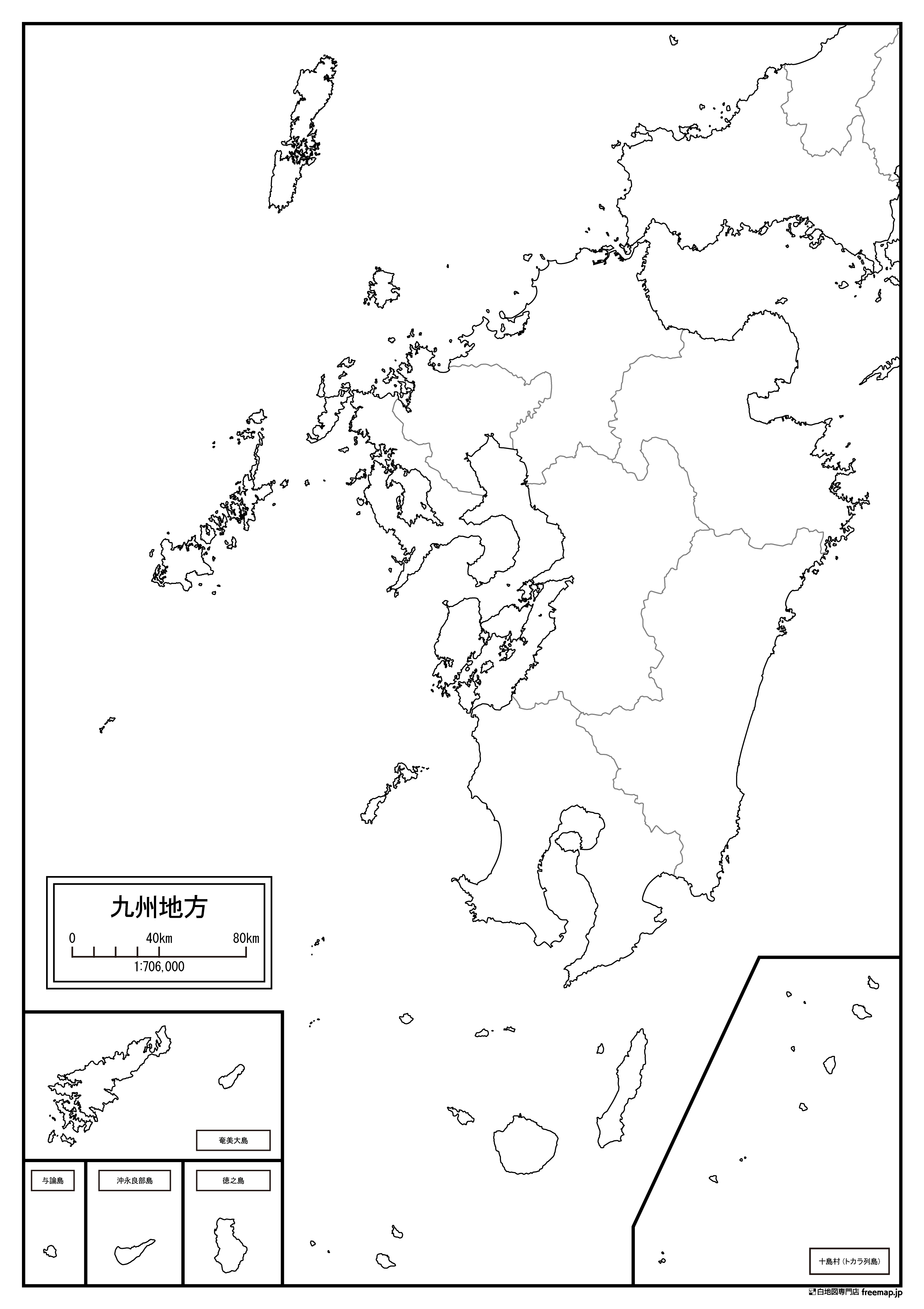 九州地方の白地図を無料ダウンロード 白地図専門店