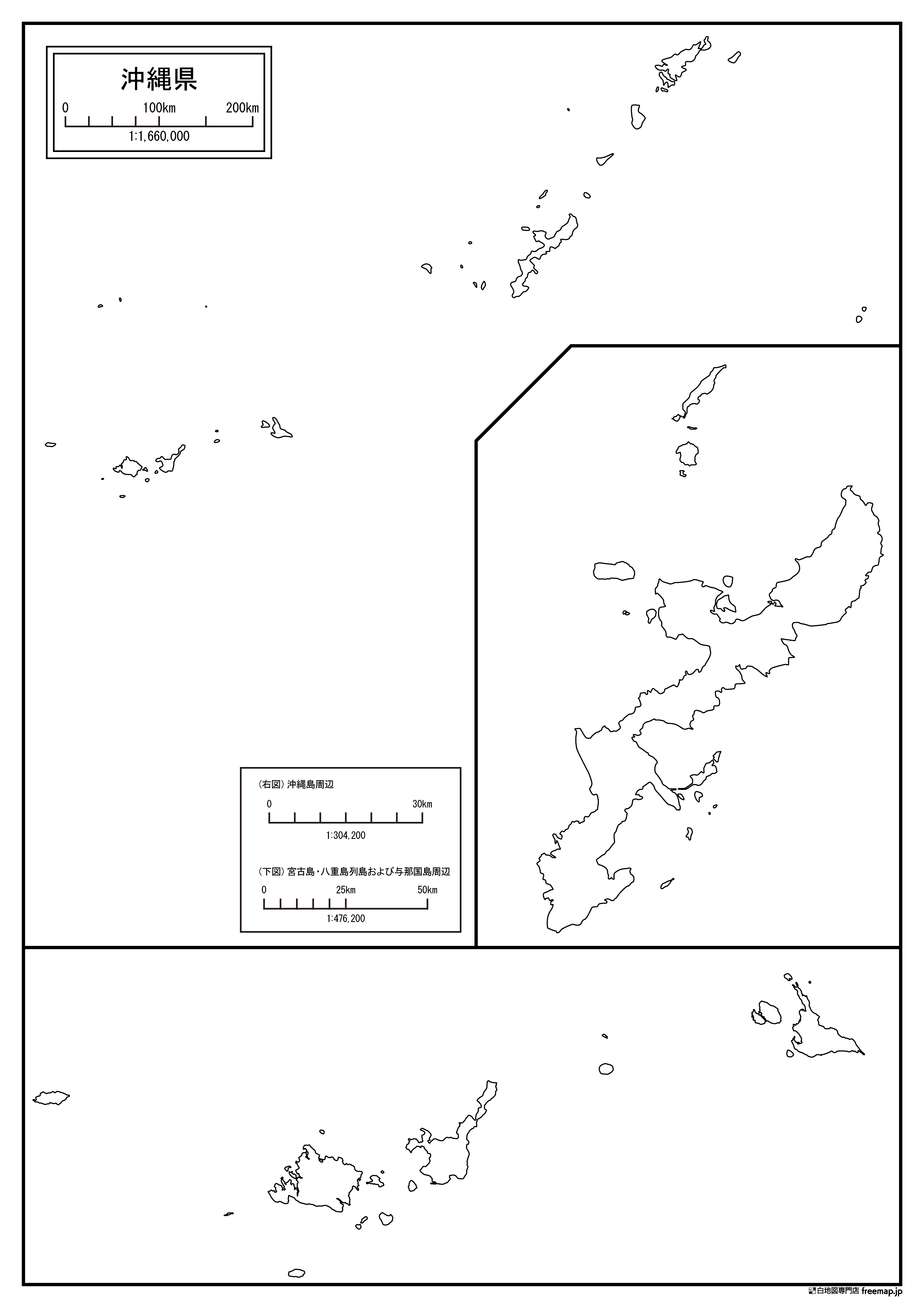 沖縄地方の白地図を無料ダウンロード  白地図専門店