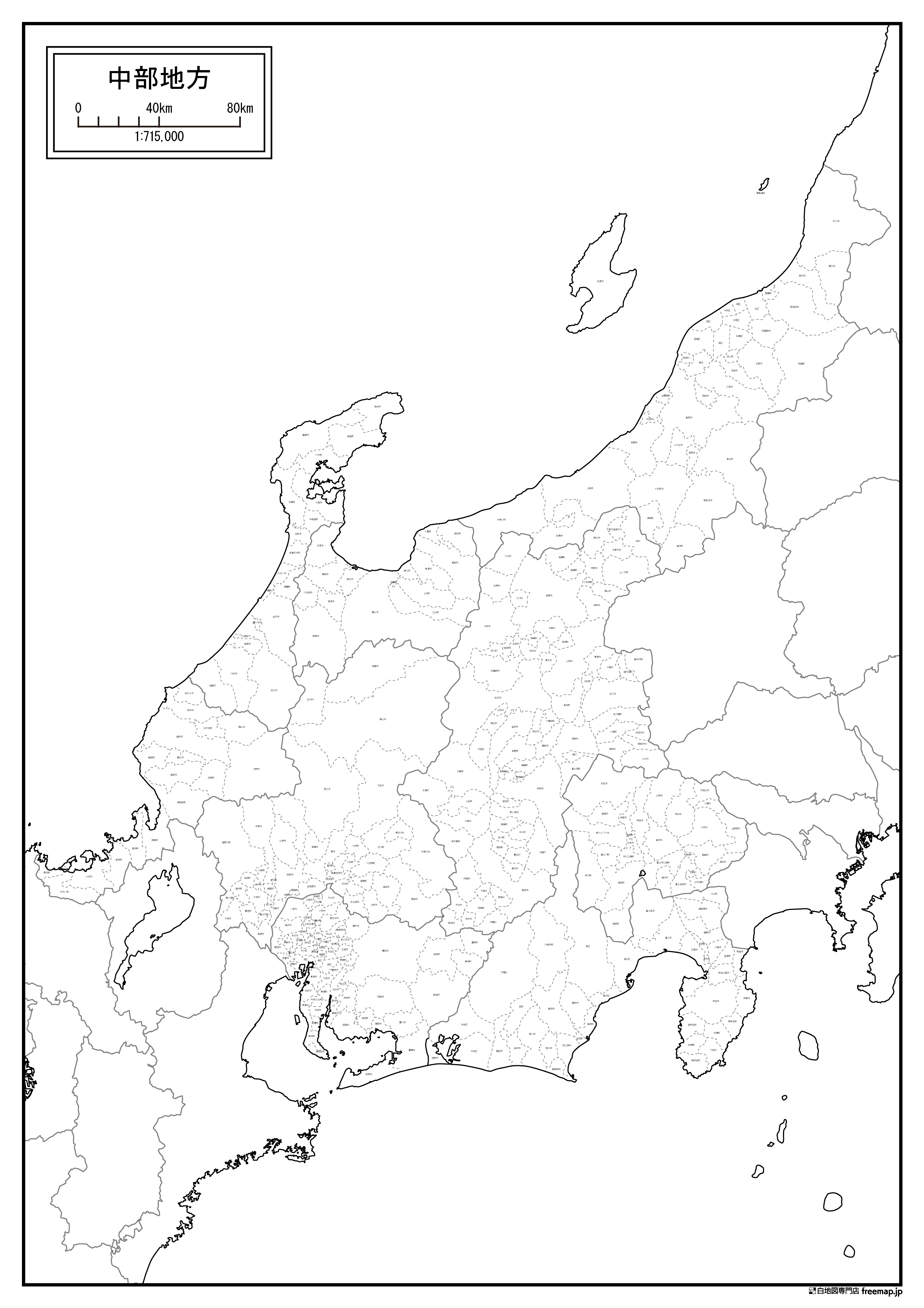 中部地方の白地図を無料ダウンロード 白地図専門店