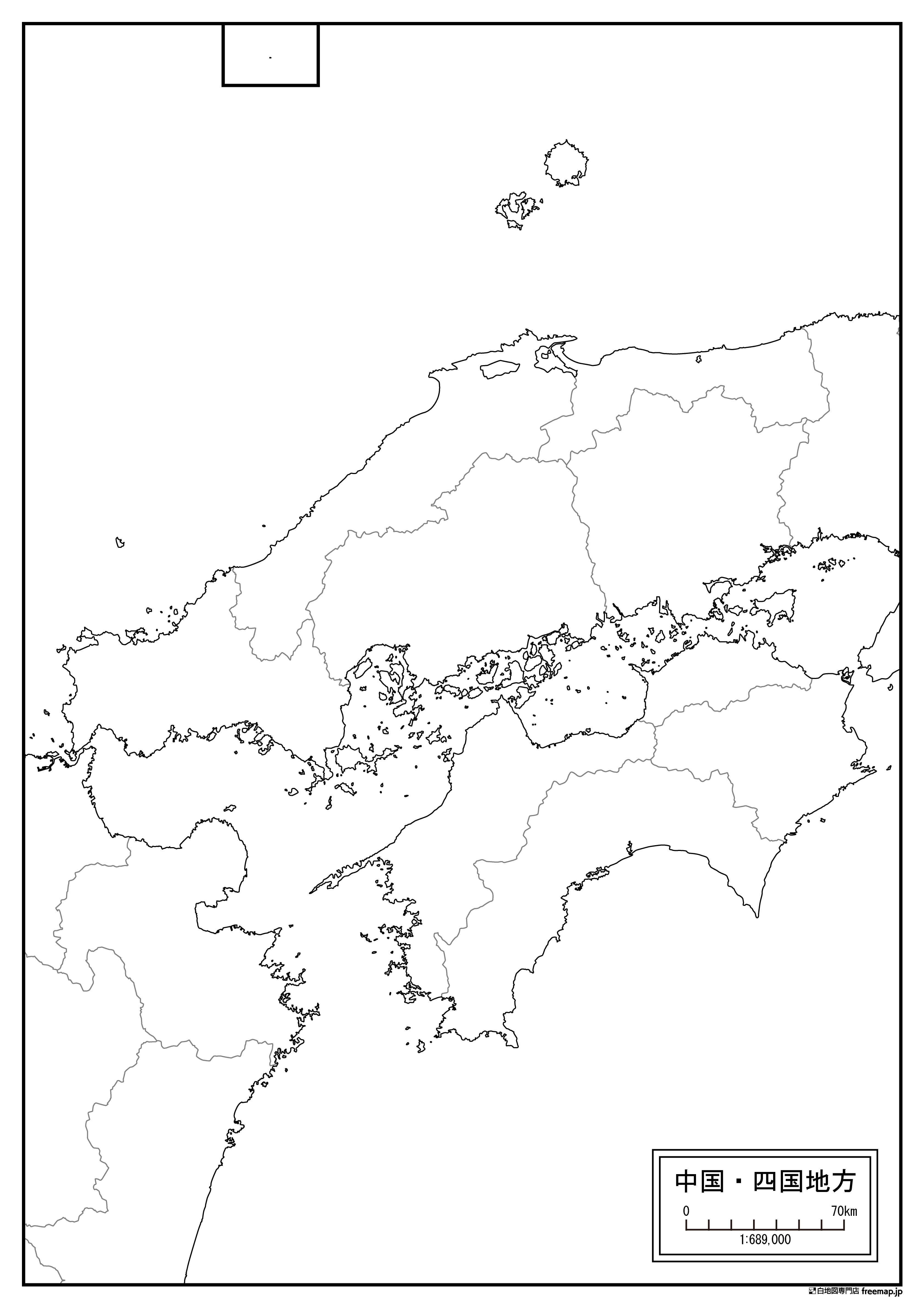 中国 四国地方の白地図を無料ダウンロード 白地図専門店