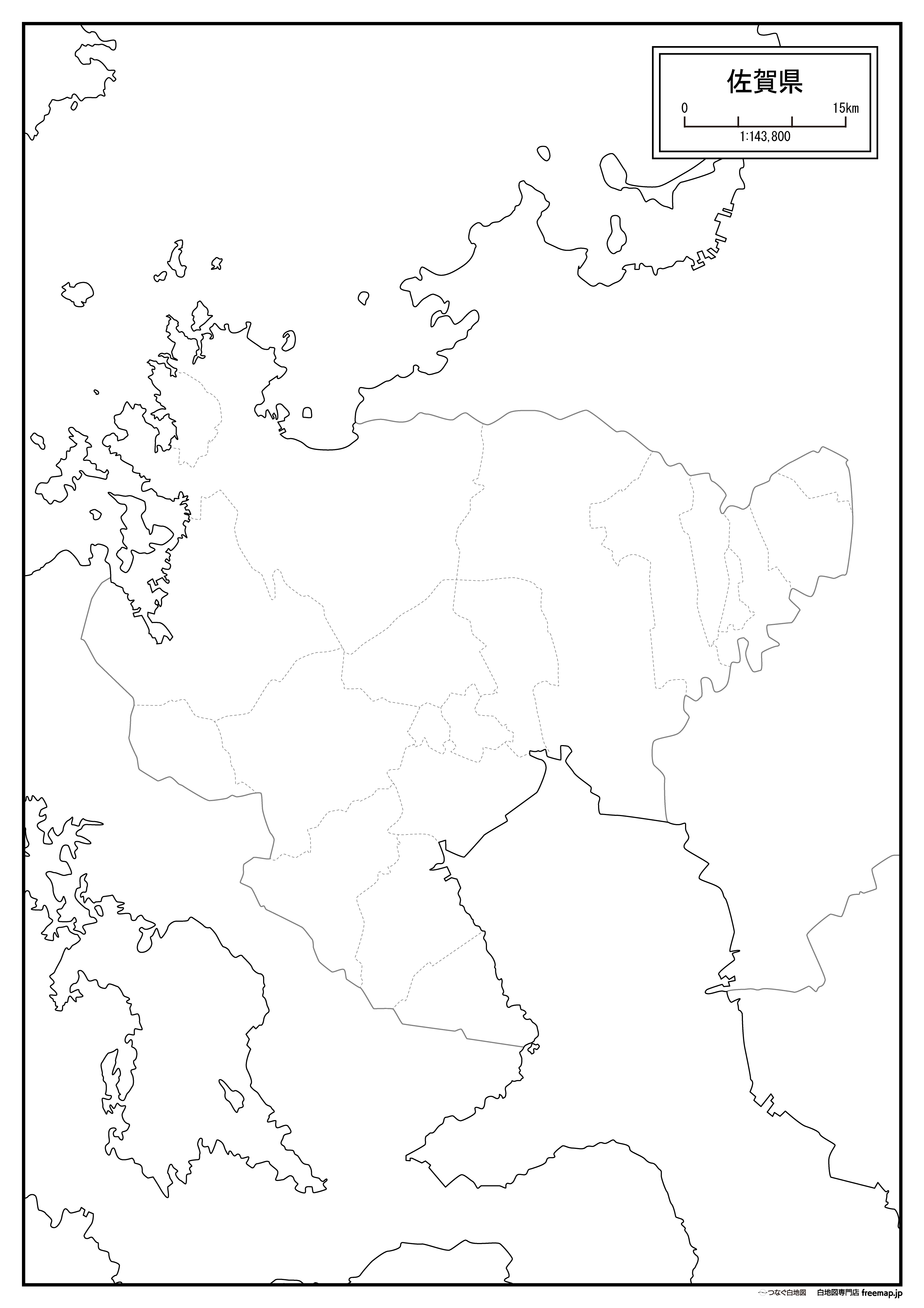 佐賀県のサムネイル