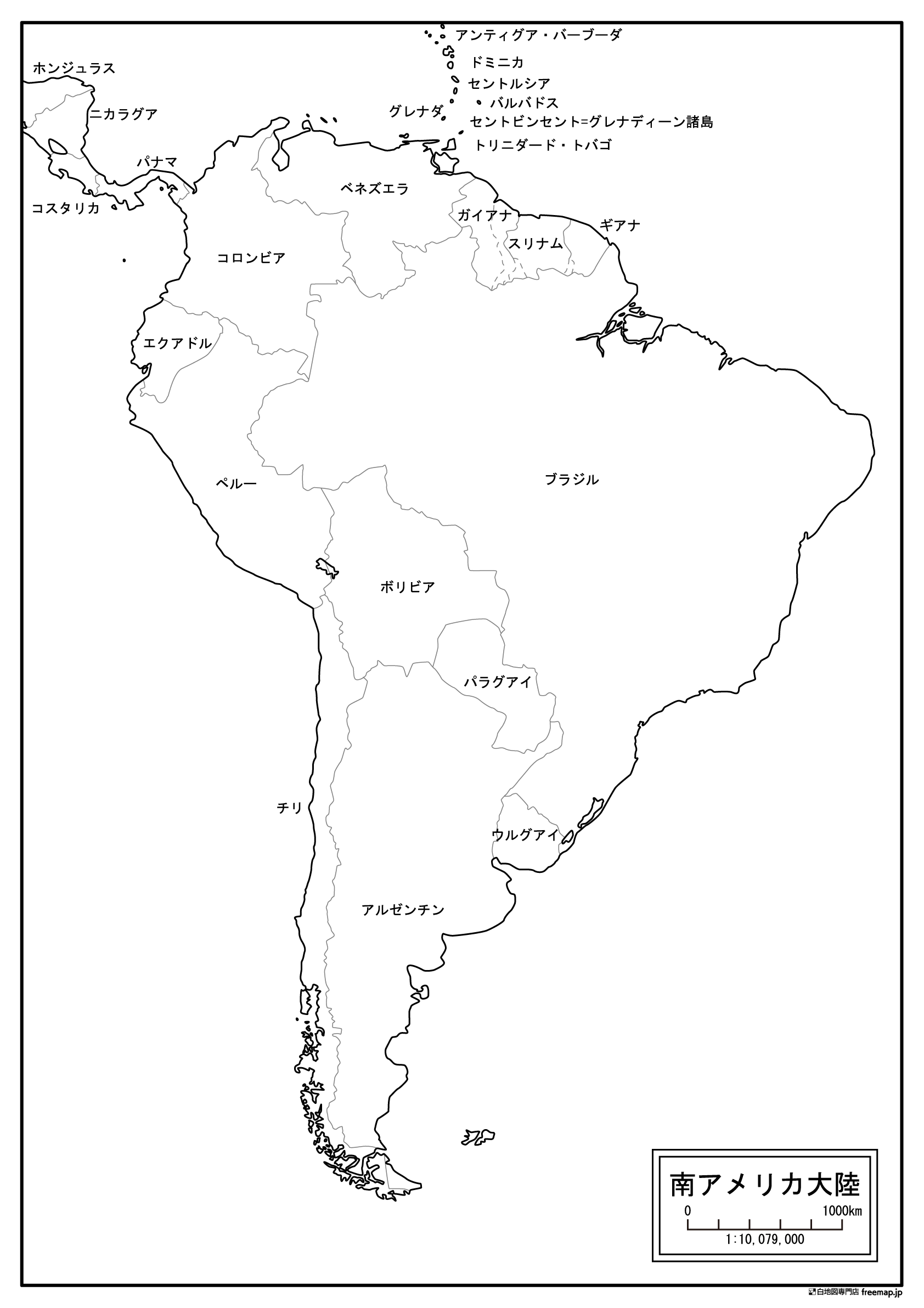 南アメリカ大陸のサムネイル