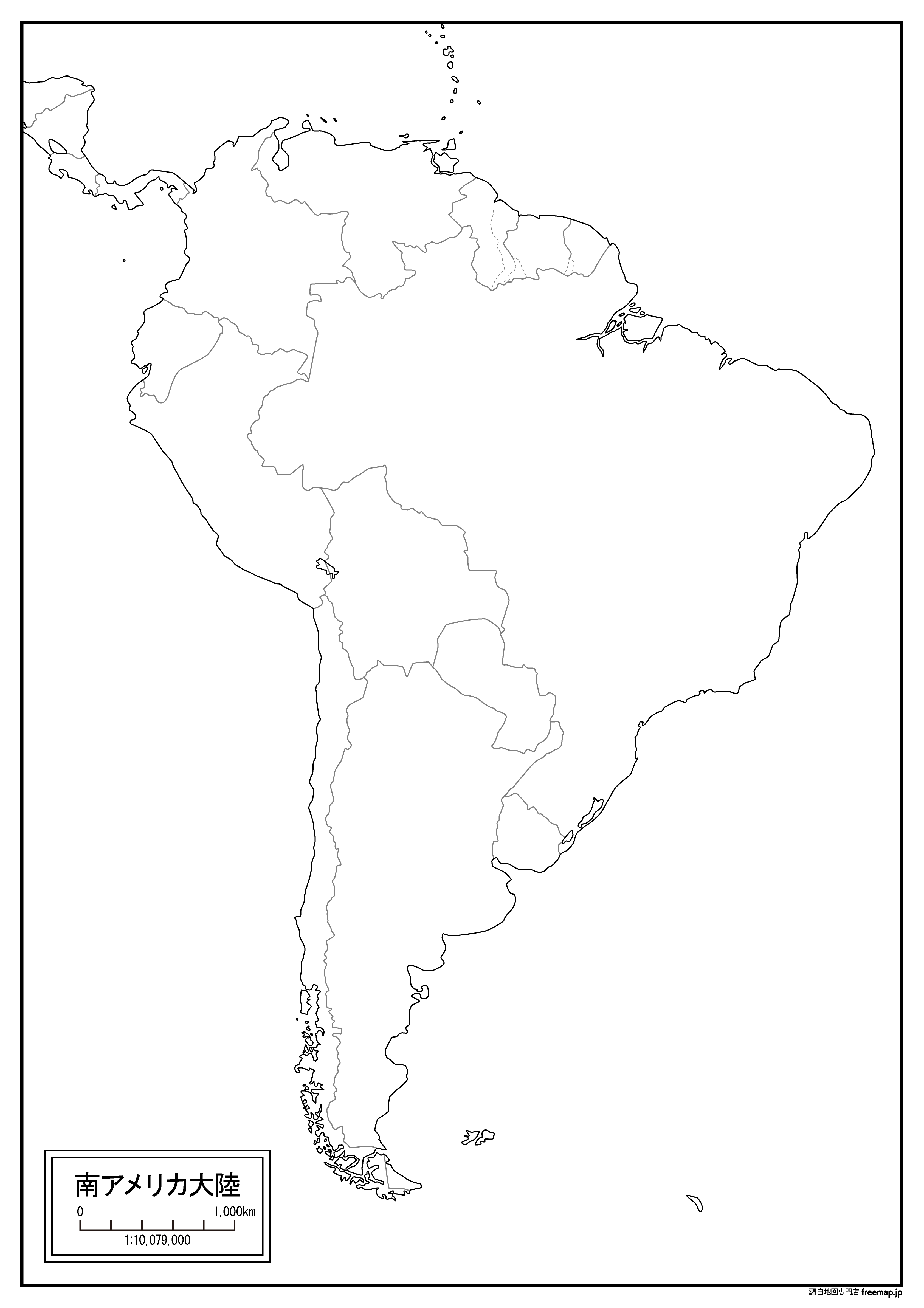 南アメリカ大陸の白地図を無料ダウンロード 白地図専門店