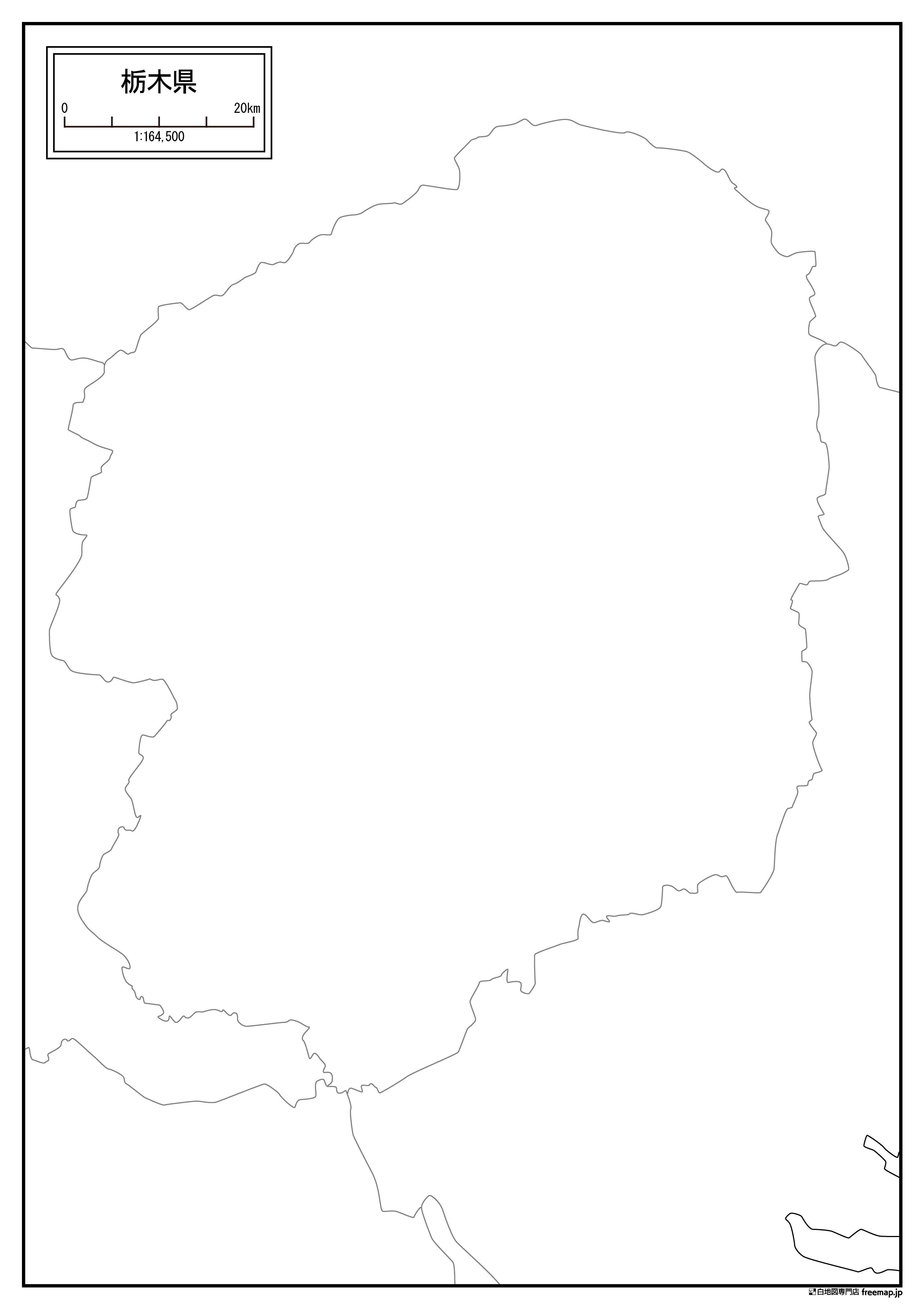 栃木県の白地図を無料ダウンロード 白地図専門店