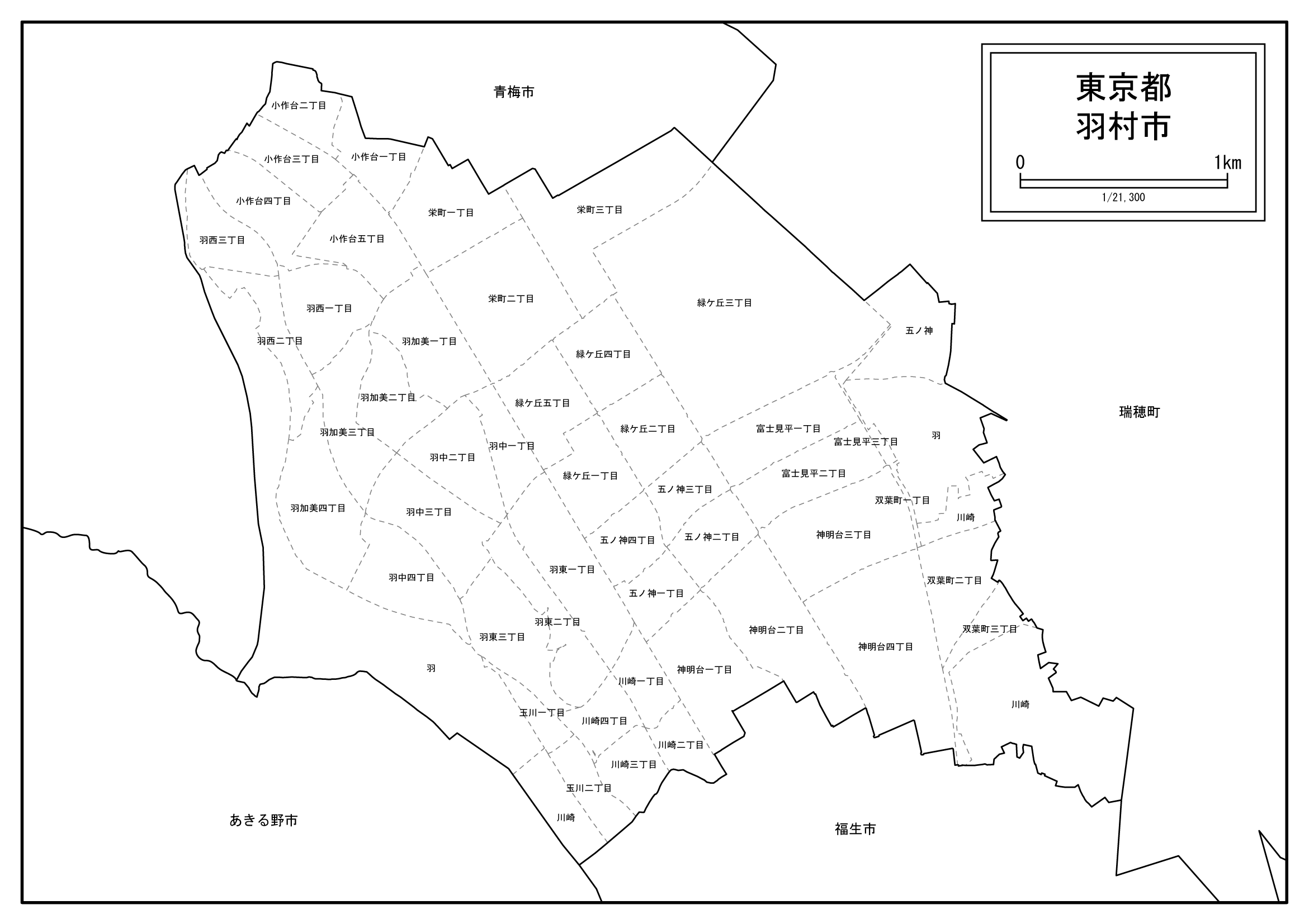 羽村市（東京都）から中古住宅・中古一戸建てを探す【ニフティ