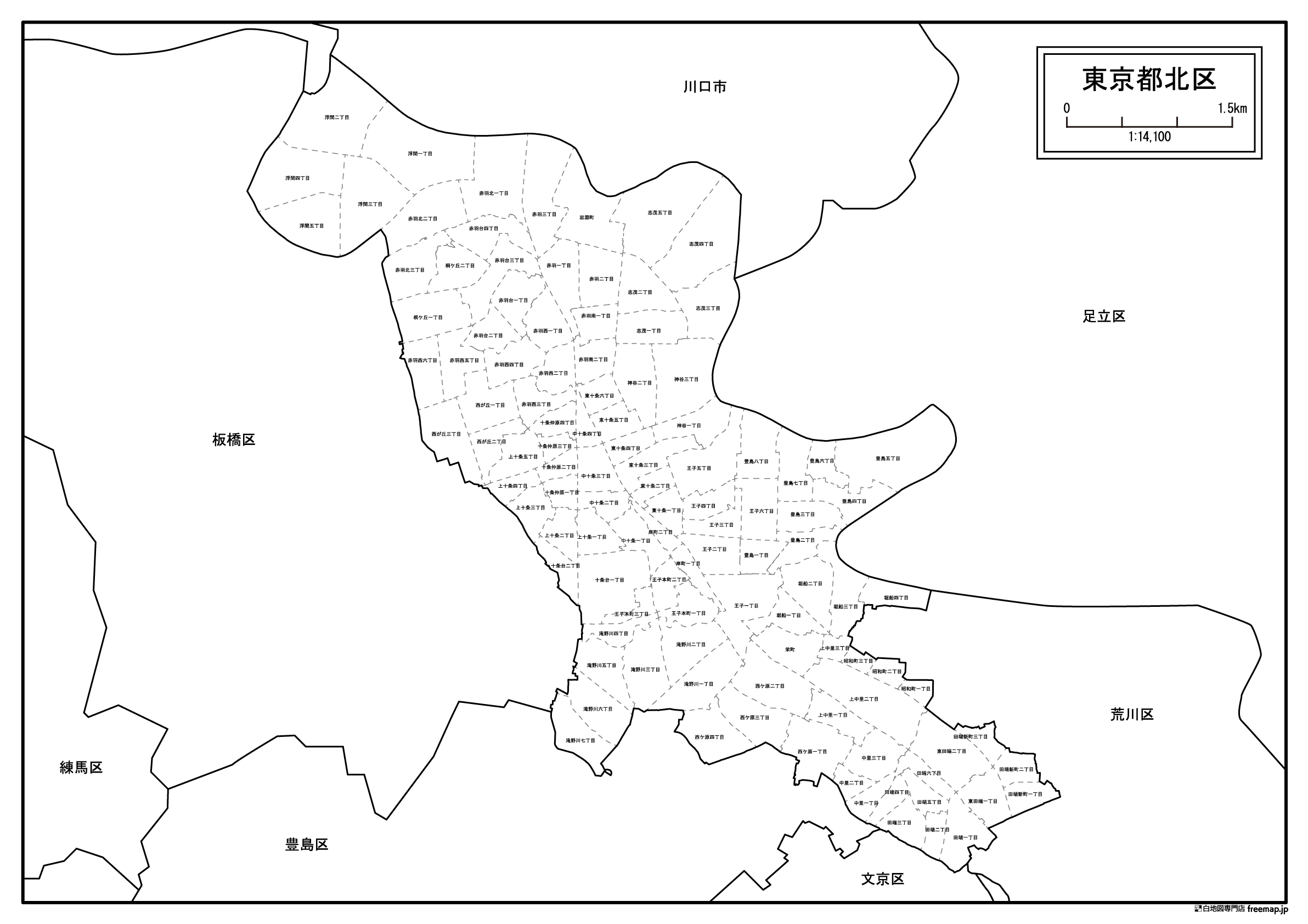 東京都北区の白地図を無料ダウンロード 白地図専門店