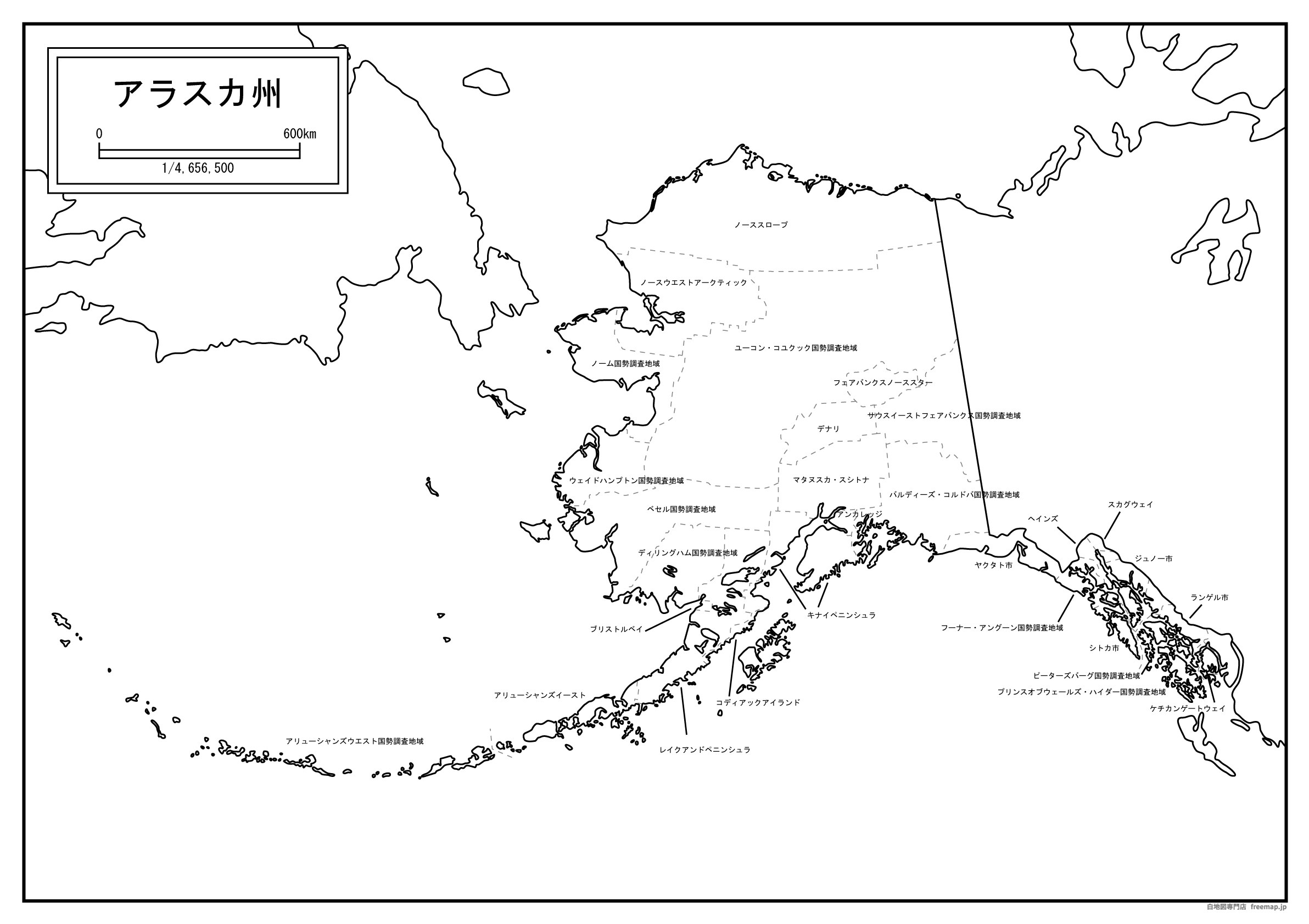 アラスカ州のサムネイル