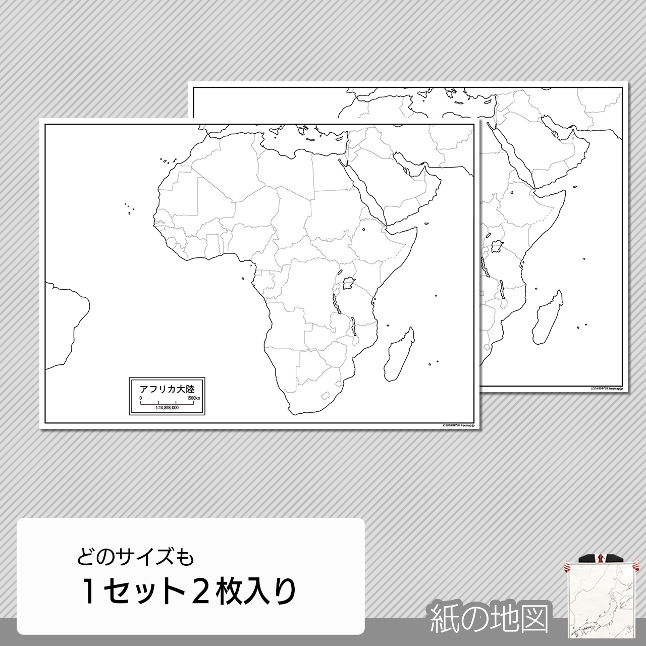 編集がカンタン