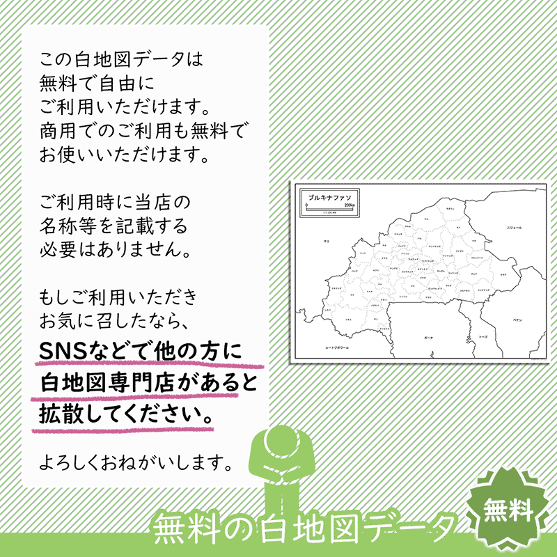 おねがい おねがい