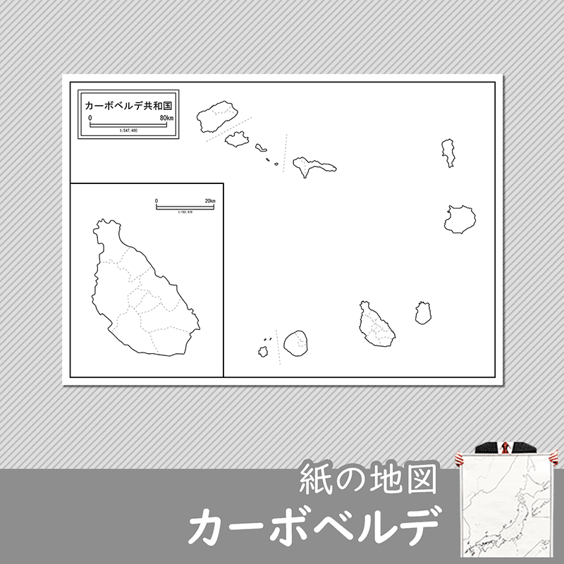 カーボベルデの紙の白地図のサムネイル