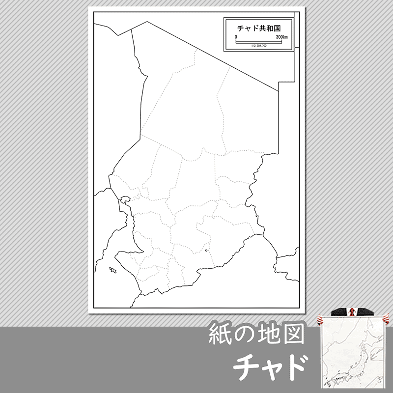 チャドの紙の白地図のサムネイル