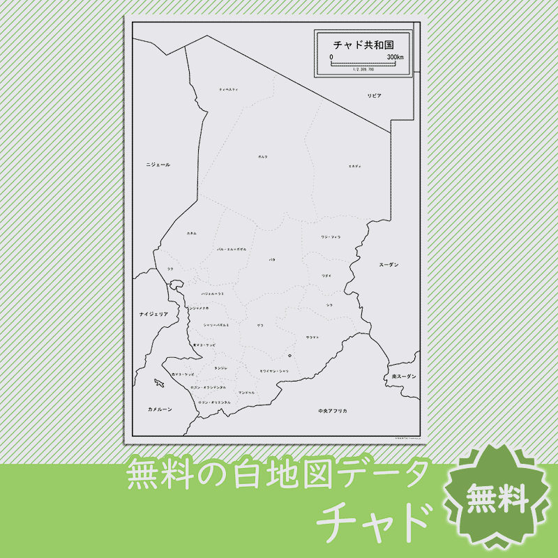 <?= $itemName; ?>のサムネイル