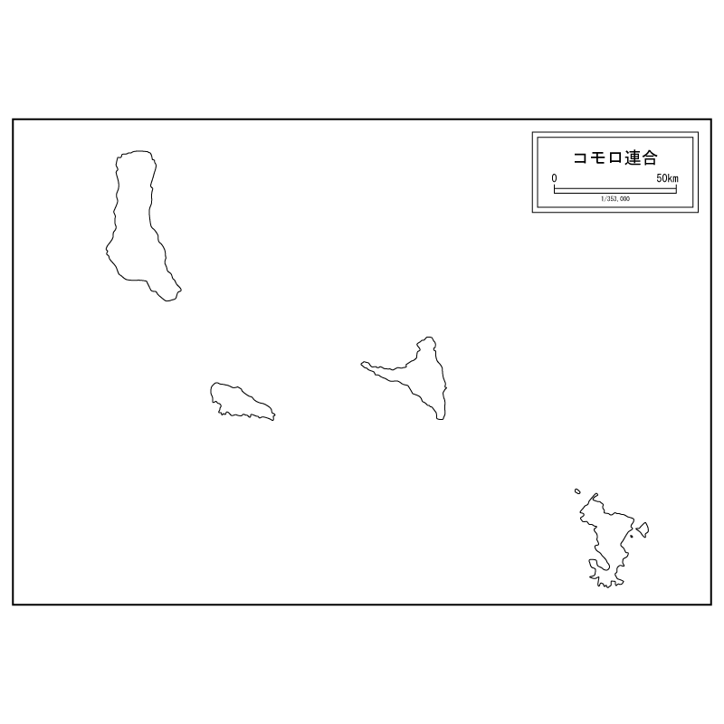 コモロの白地図のサムネイル