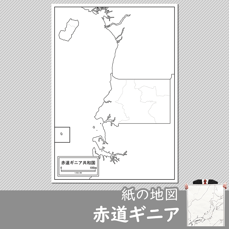 赤道ギニアの紙の白地図のサムネイル