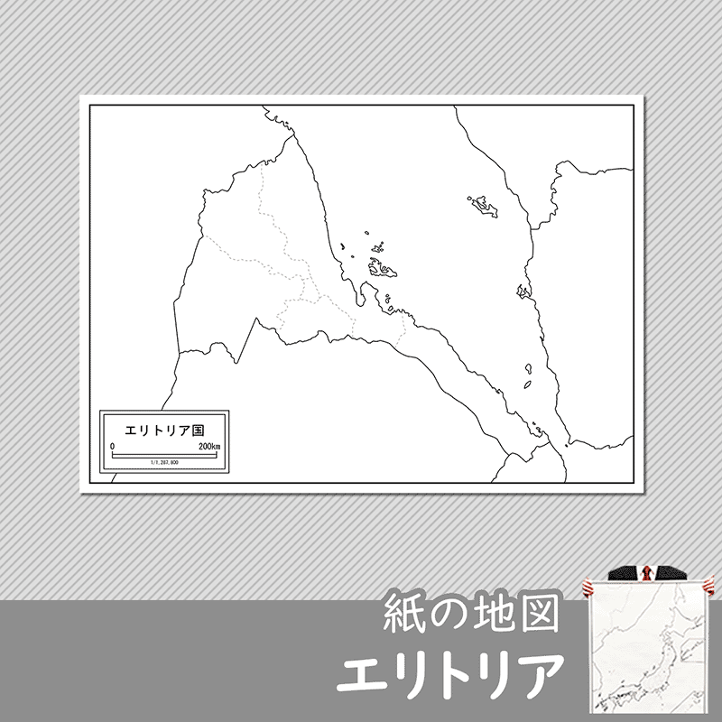 エリトリアの紙の白地図のサムネイル