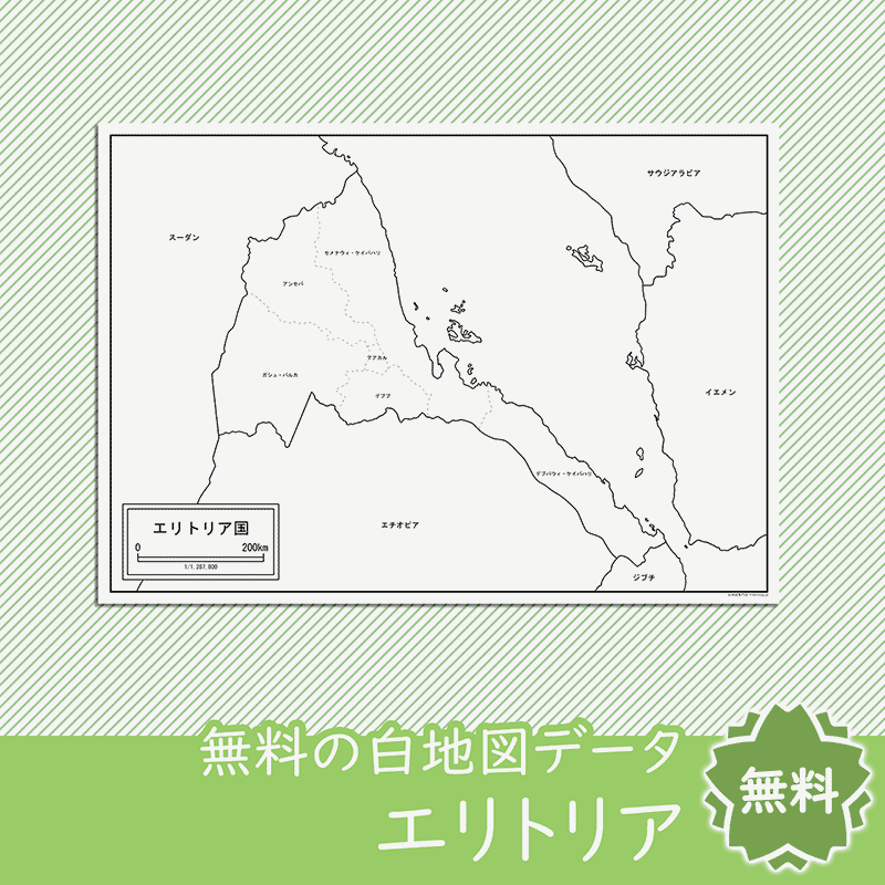 <?= $itemName; ?>のサムネイル