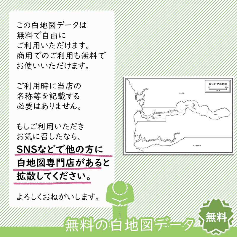 おねがい おねがい