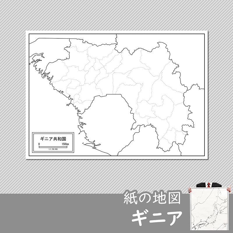 ギニアの紙の白地図