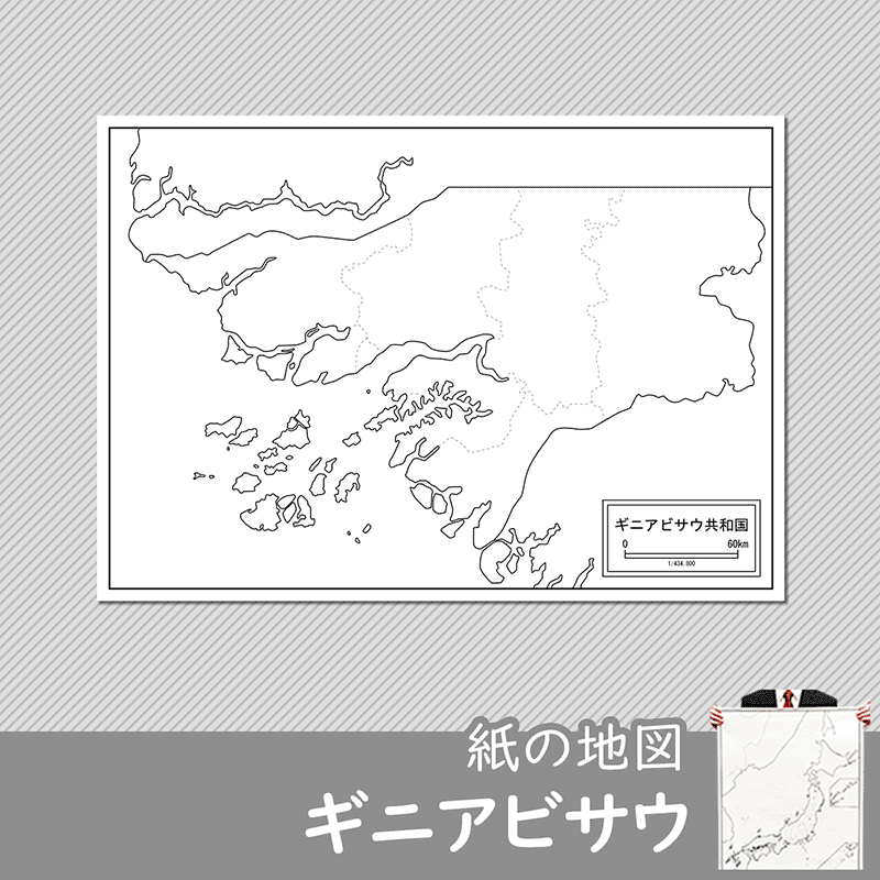 ギニアビサウの紙の白地図